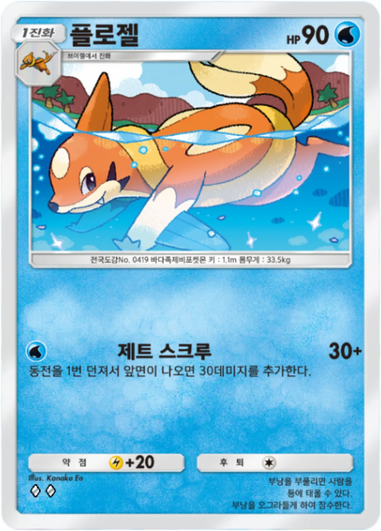 Card 39