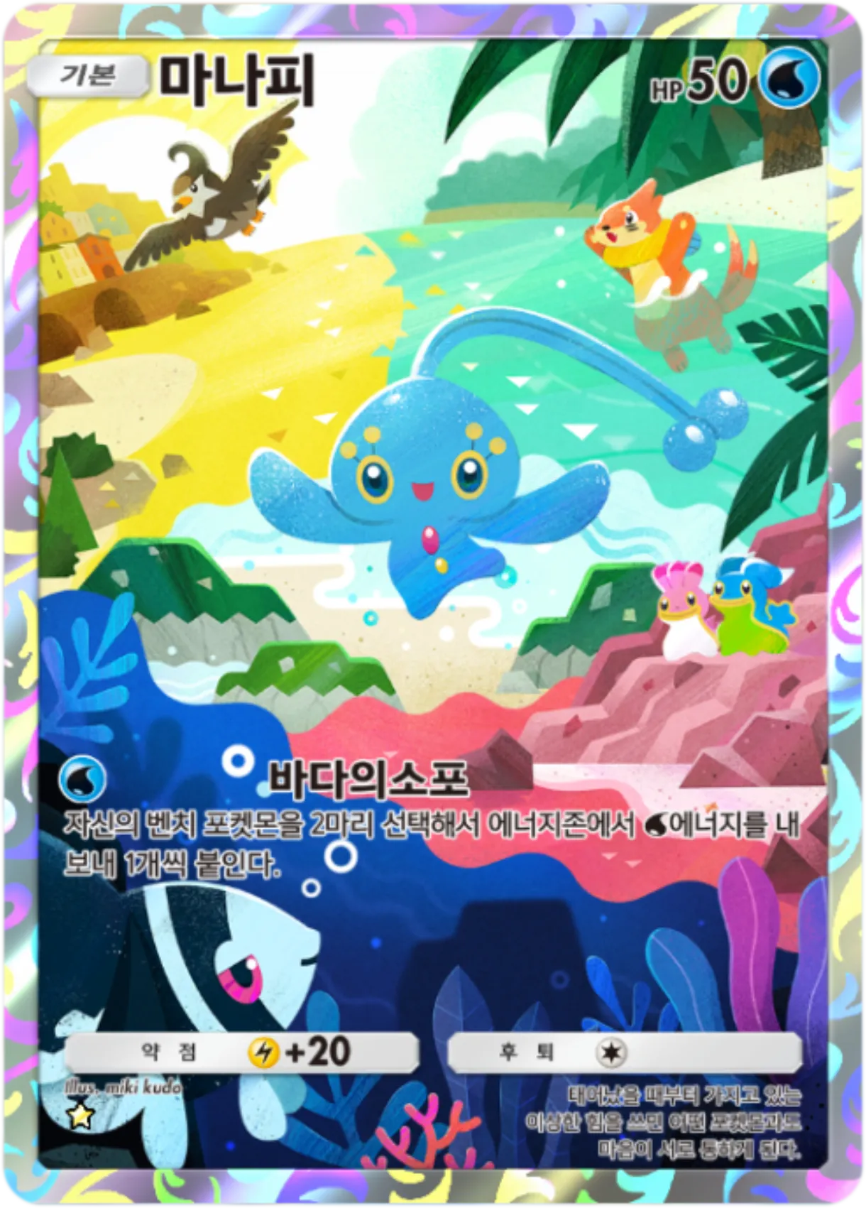 Card 147