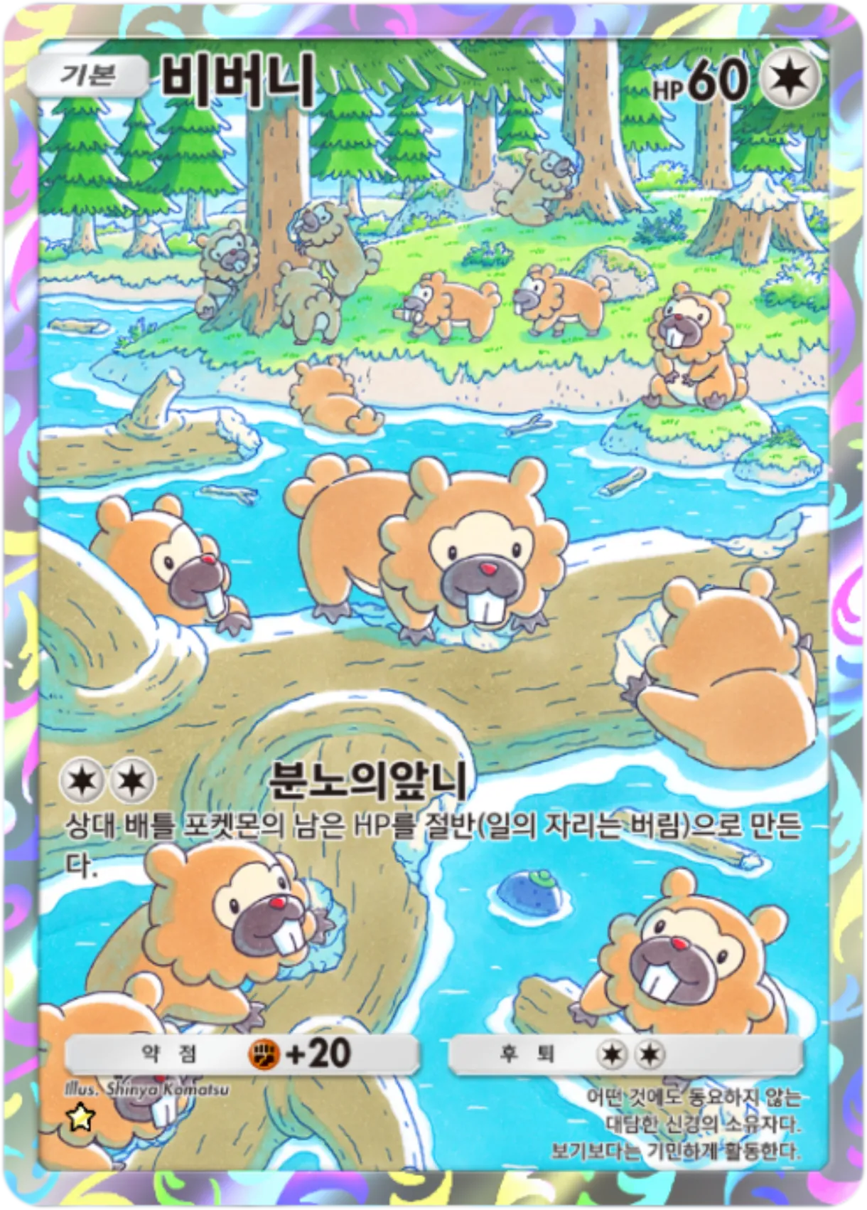 Card 162