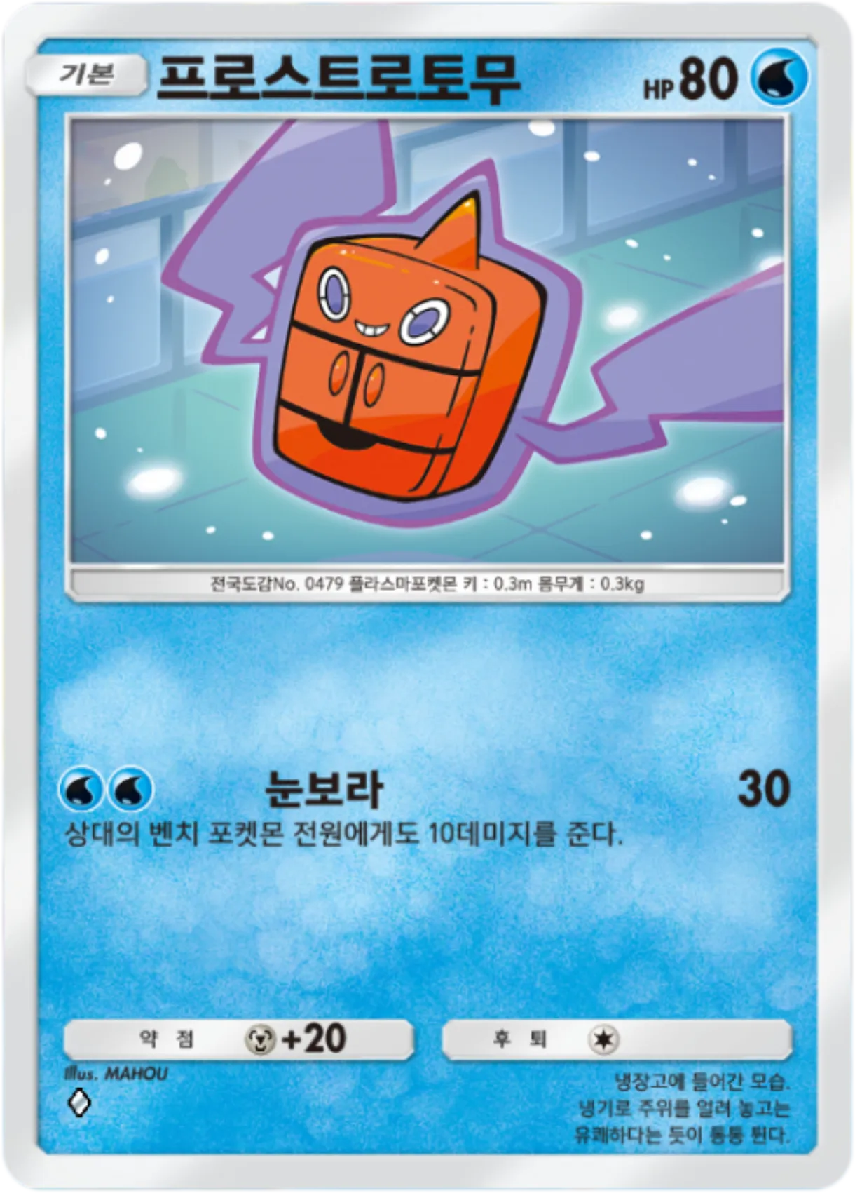 Card 48