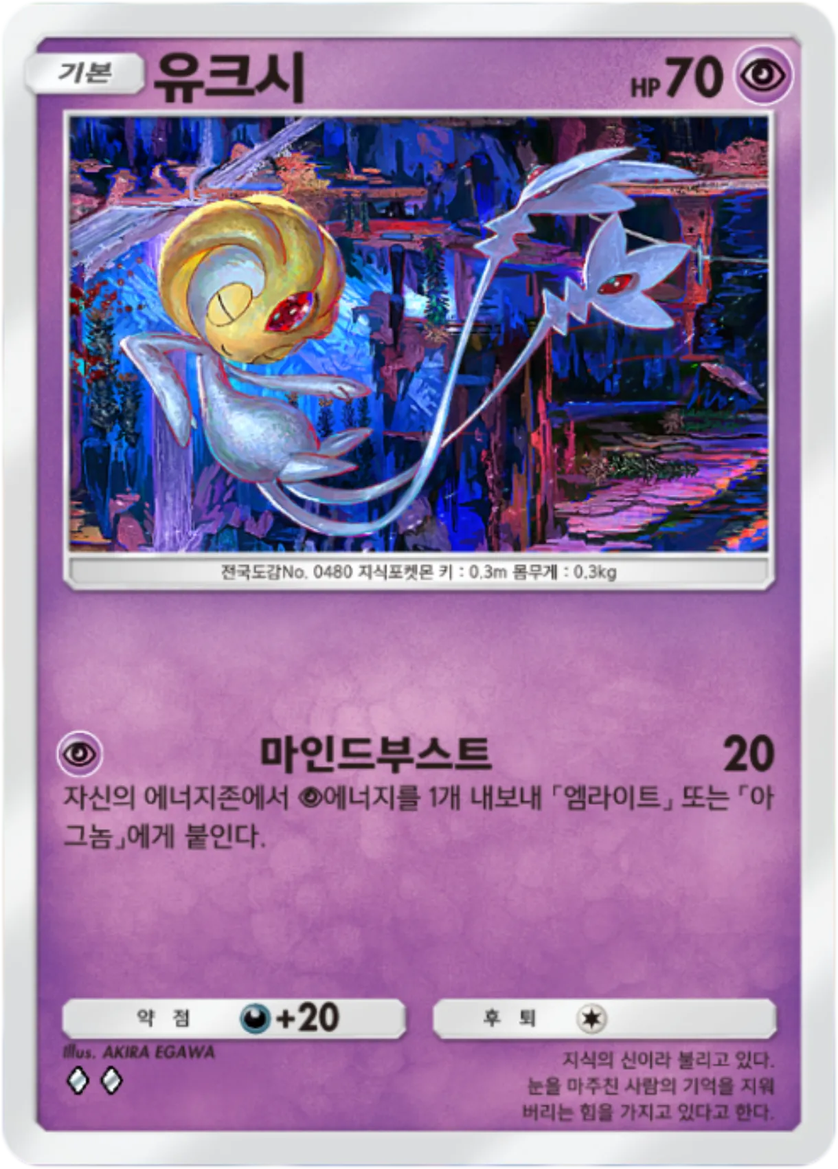 Card 75
