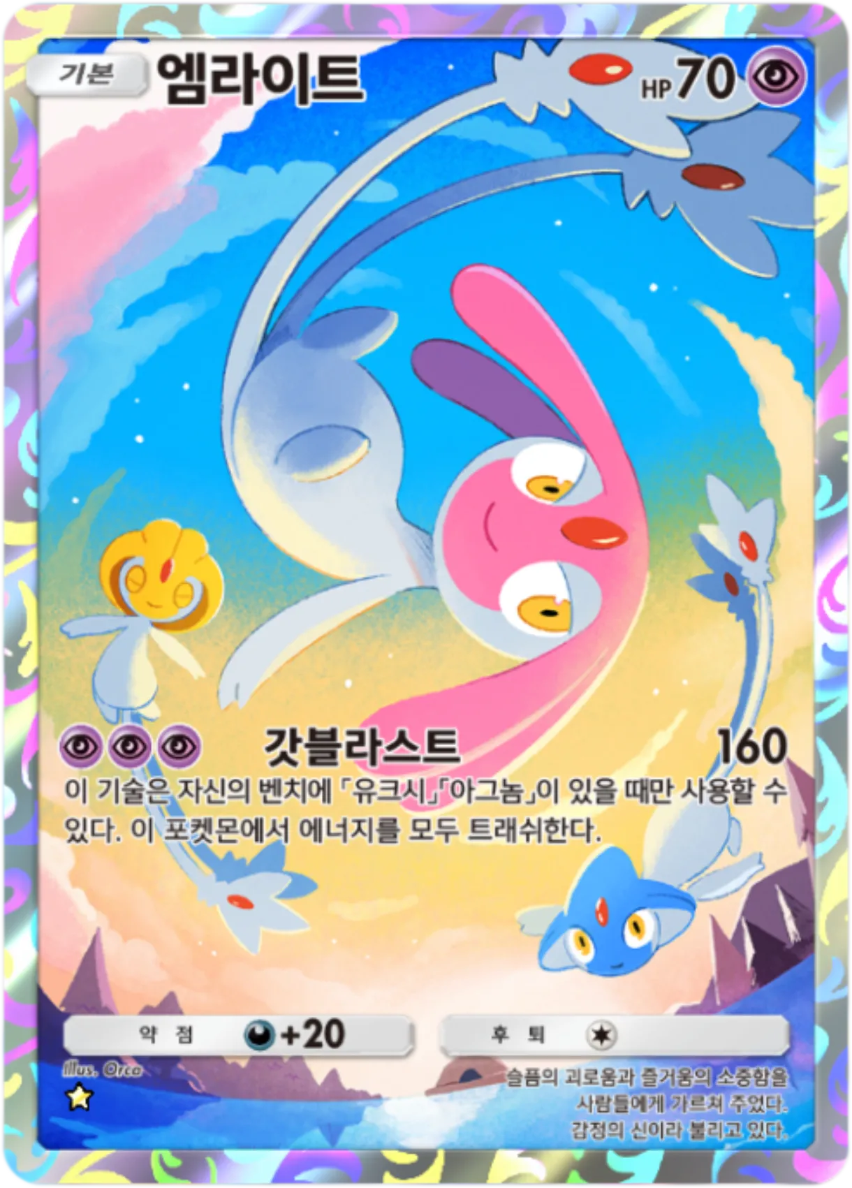 Card 151