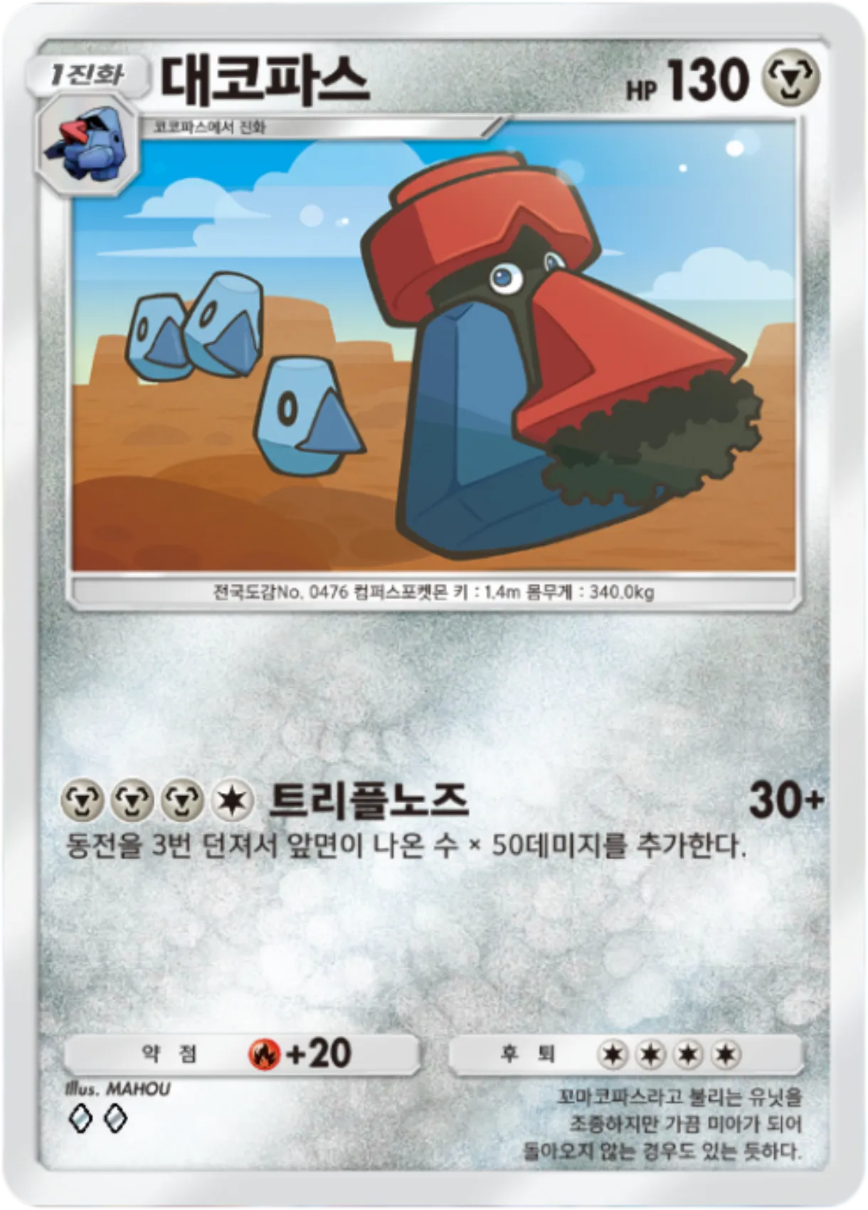 Card 118