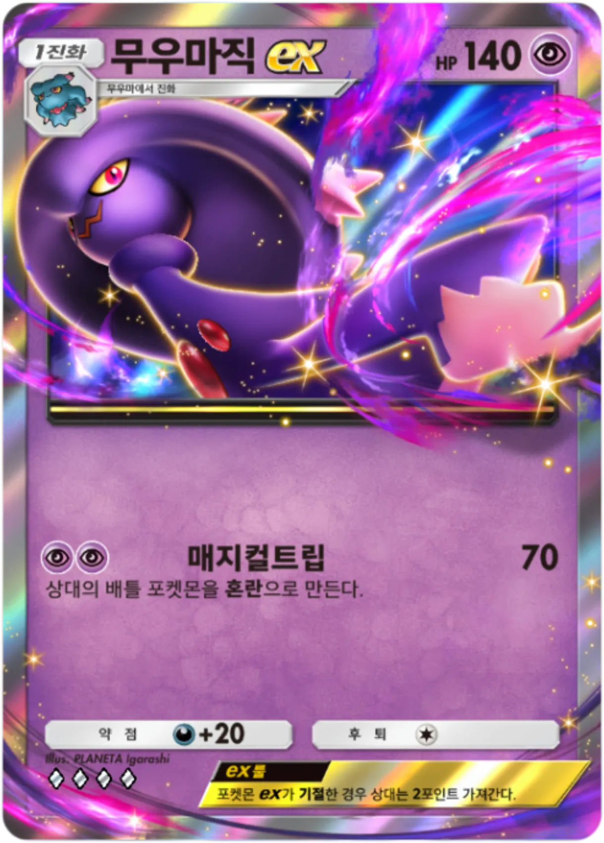 Card 67