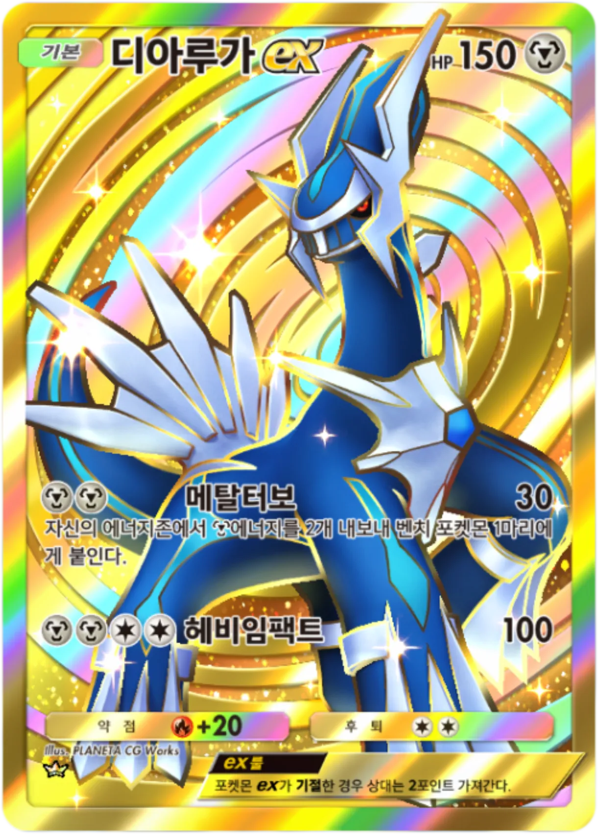 Card 186