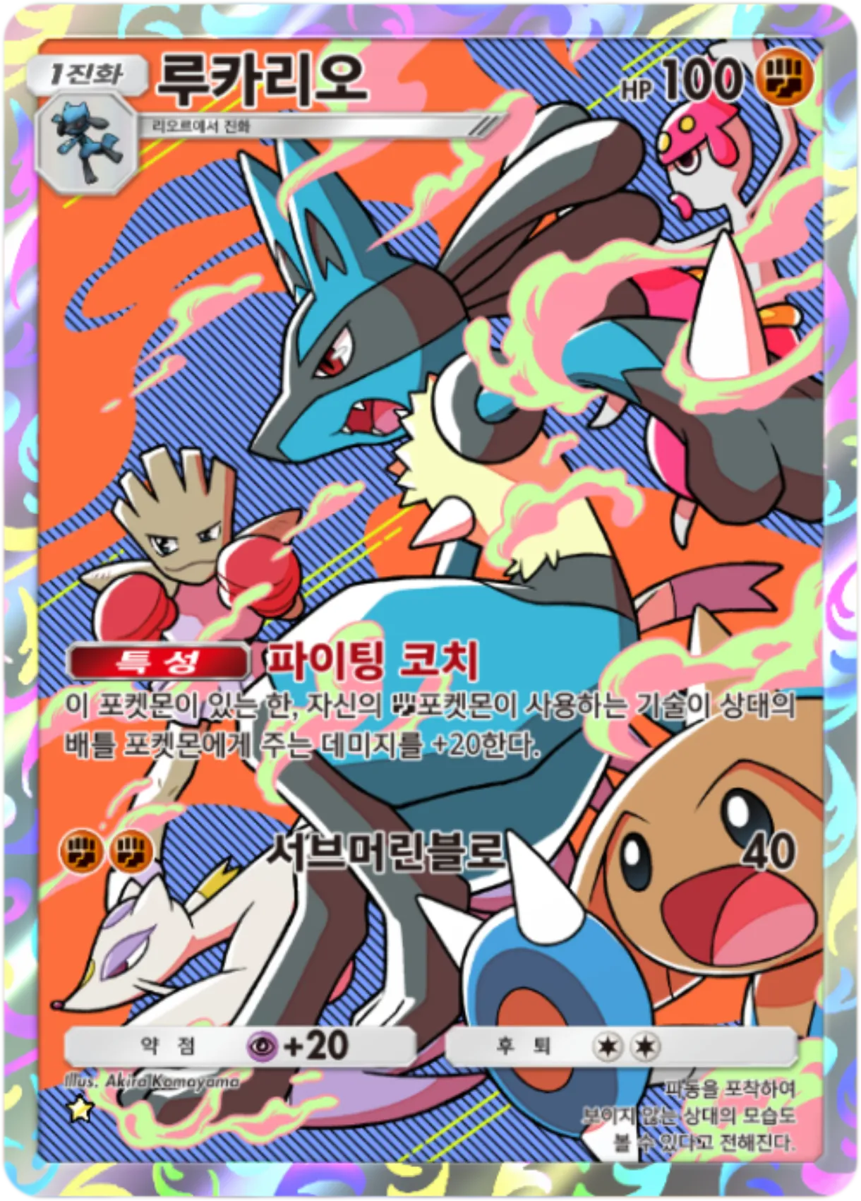 Card 155