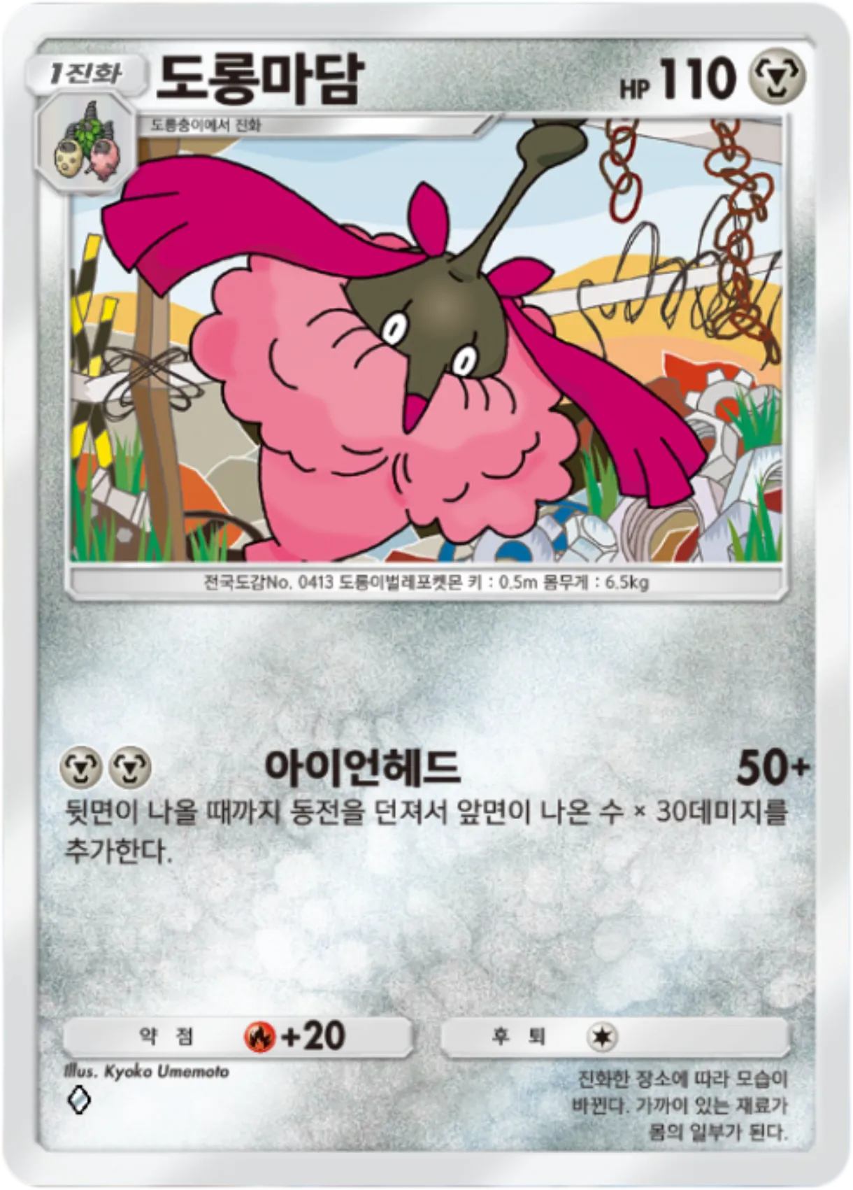 Card 115