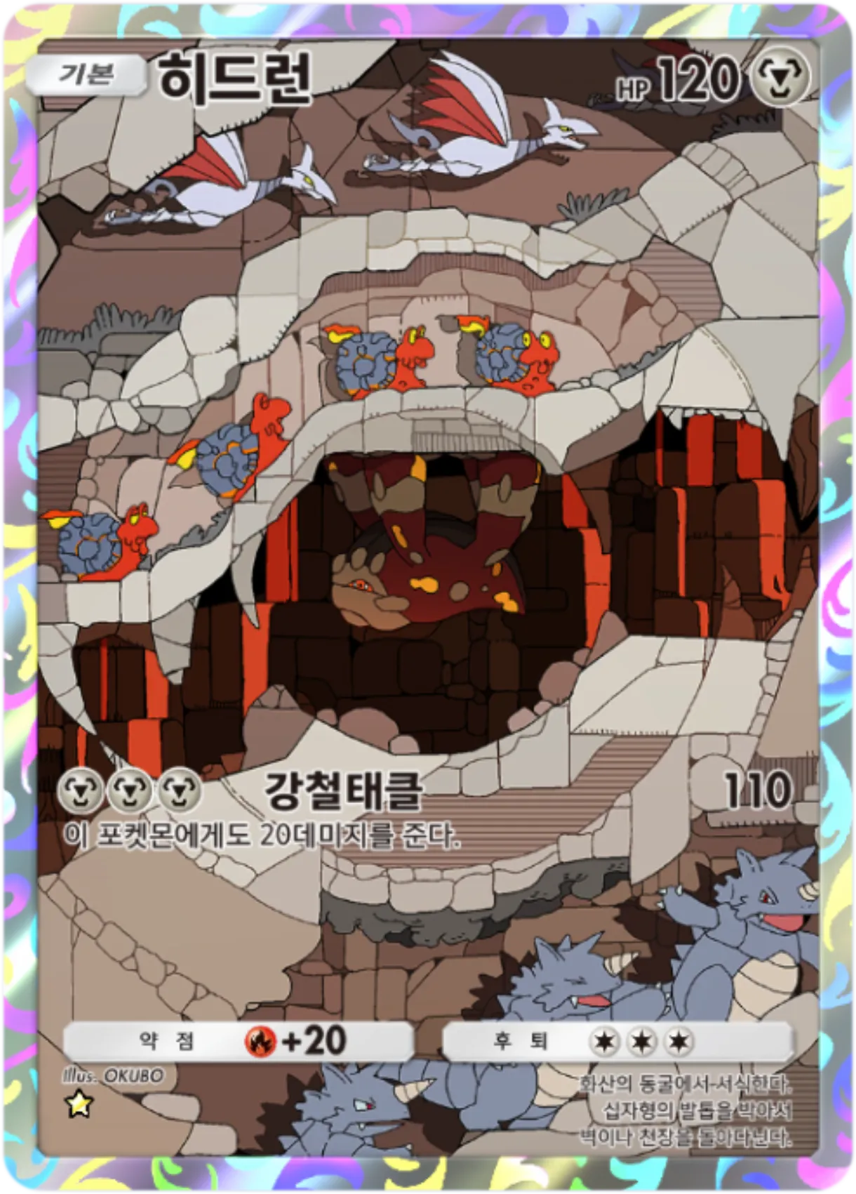 Card 159
