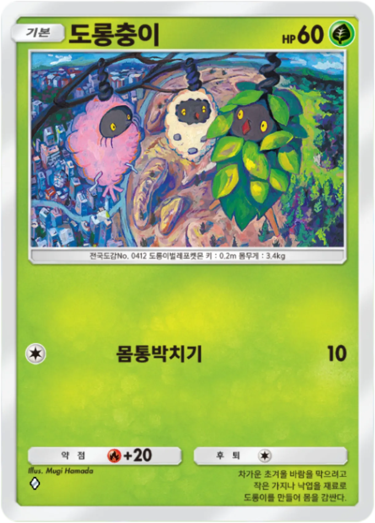 Card 15