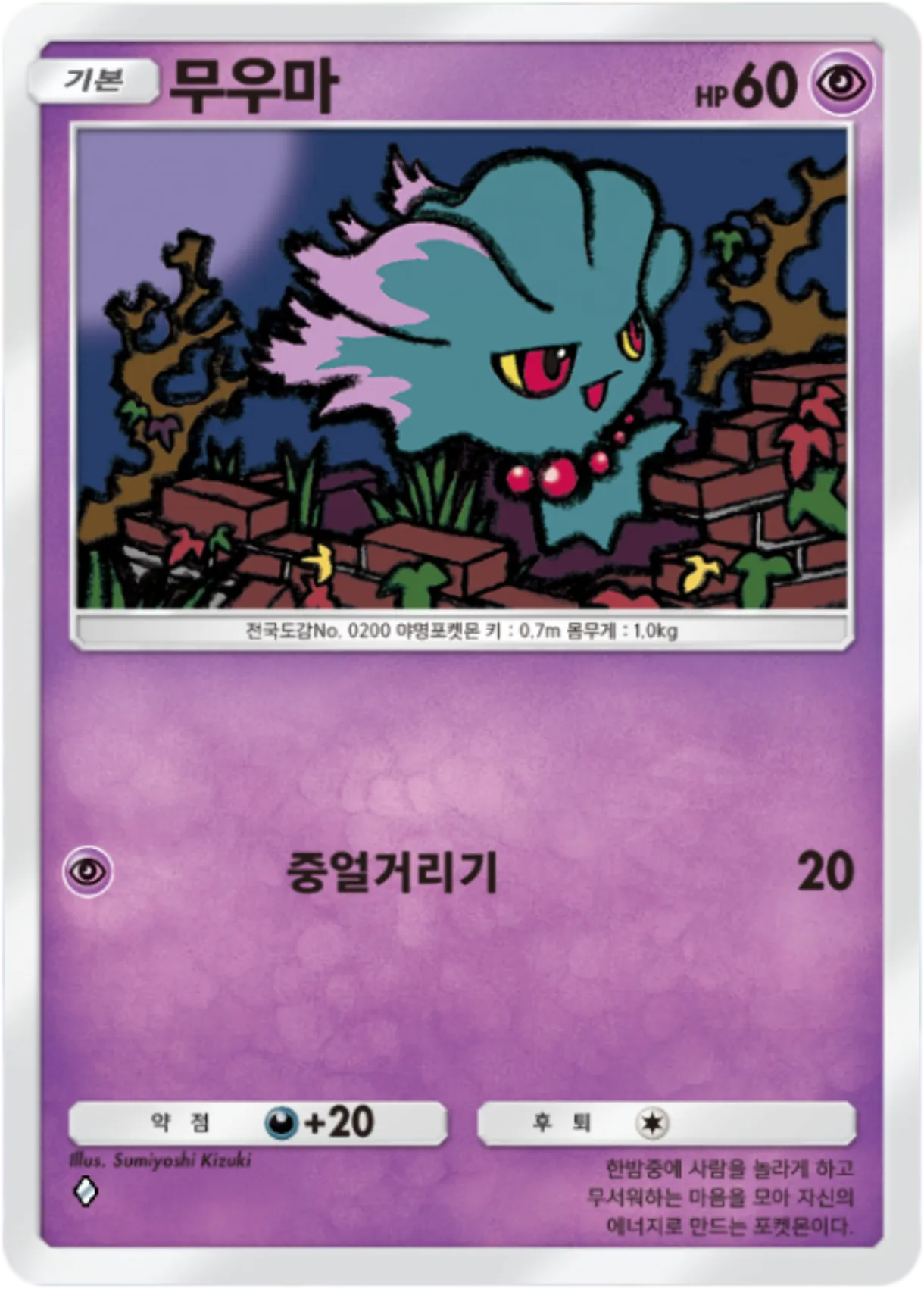 Card 66