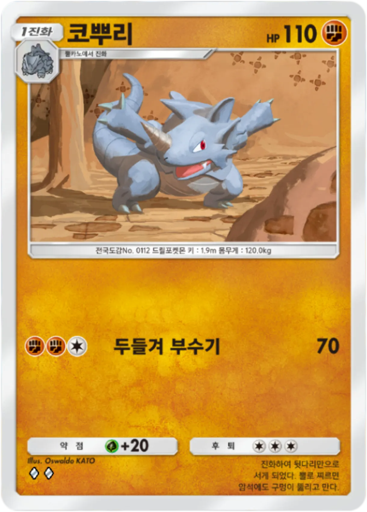 Card 81