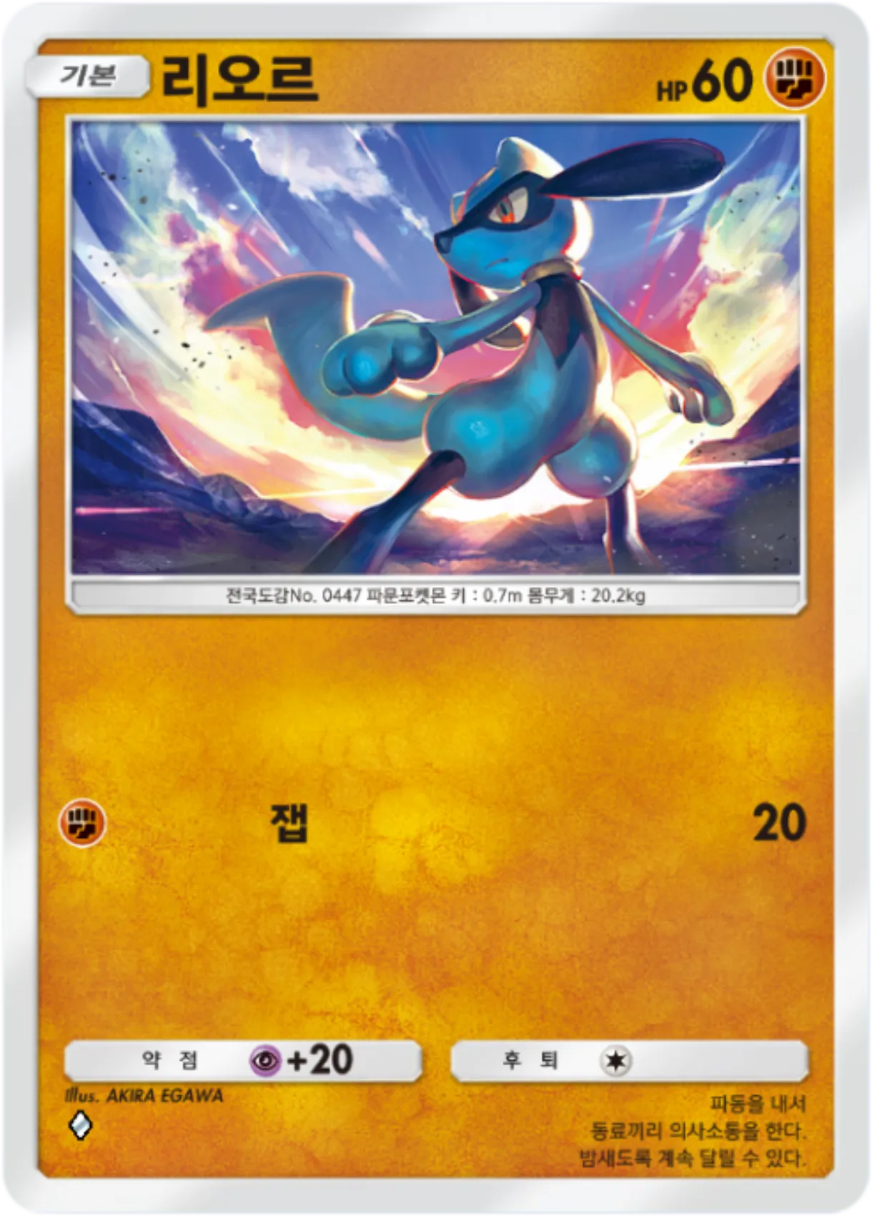 Card 91