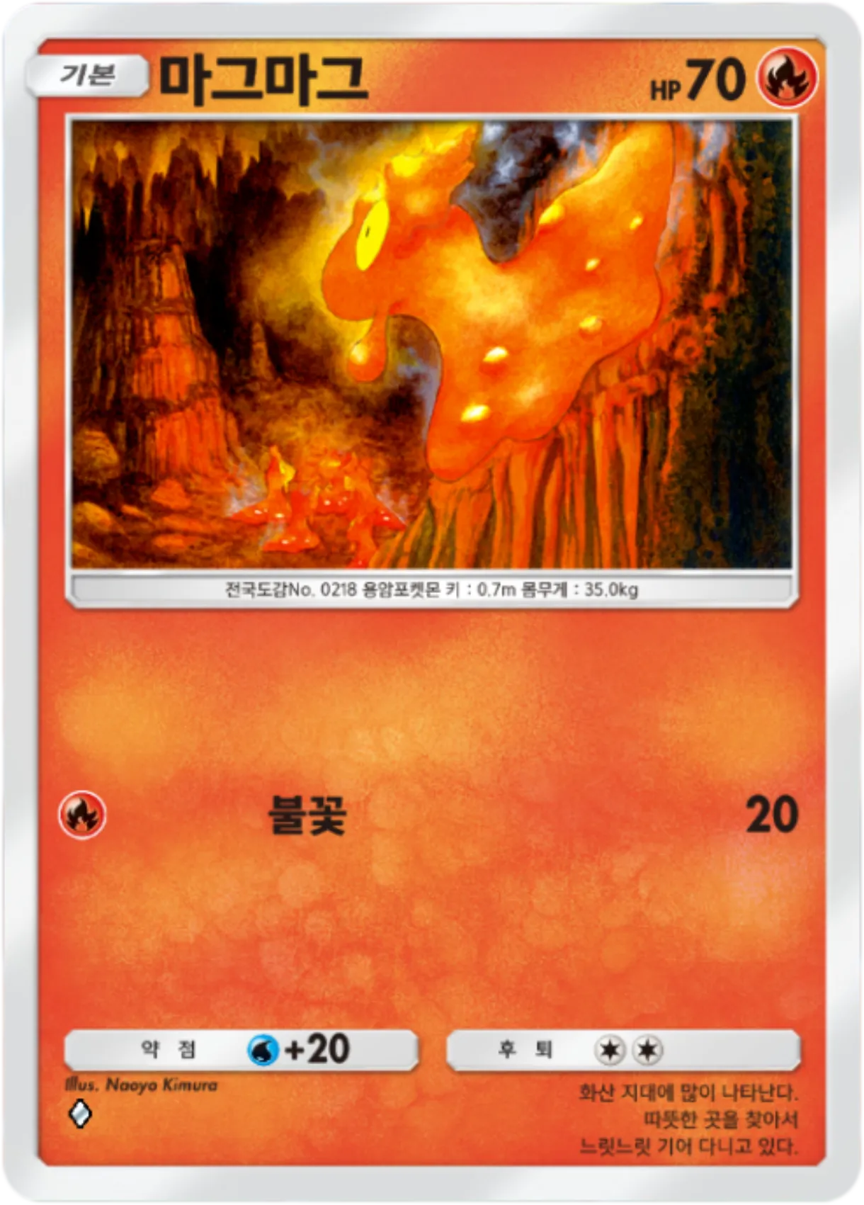Card 25