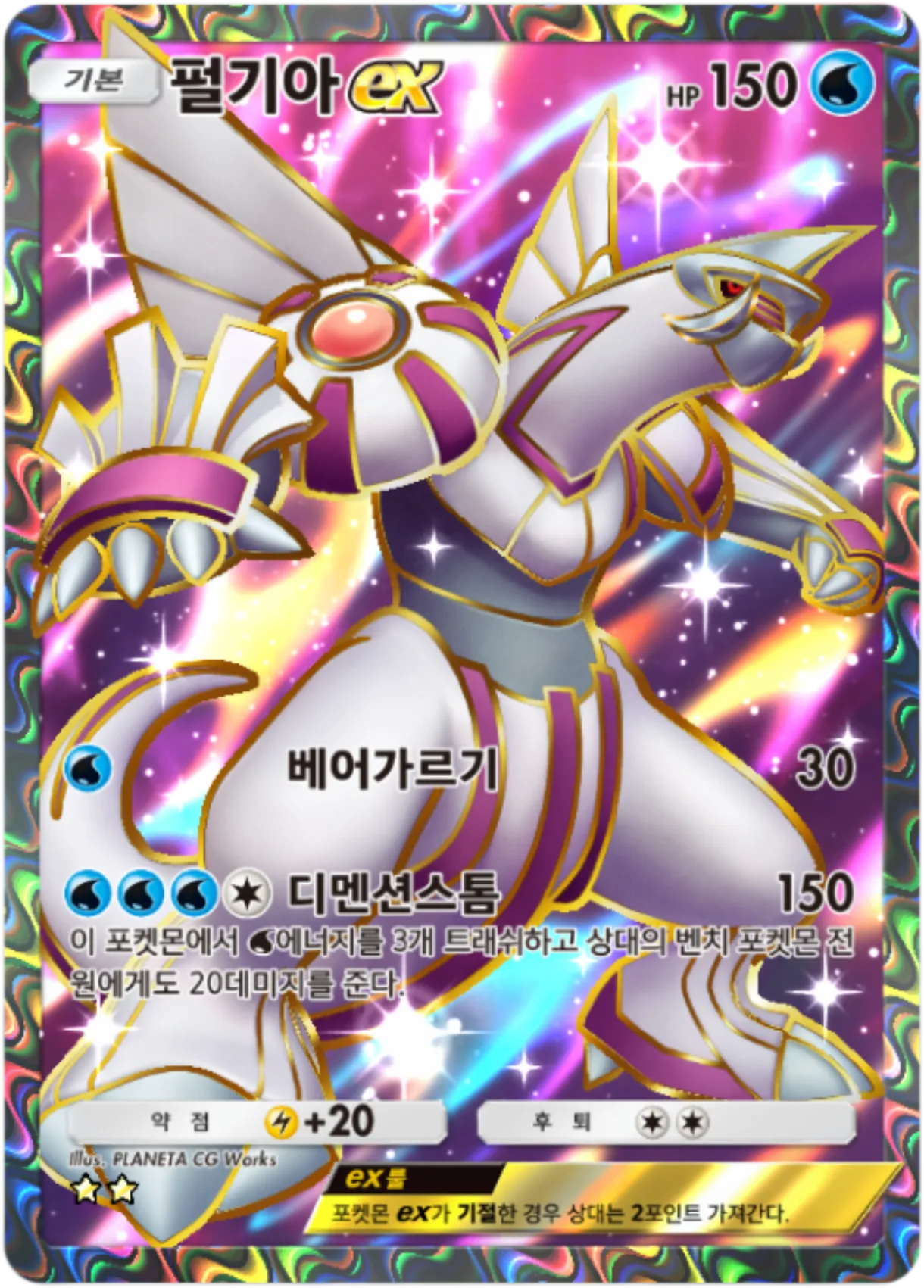 Card 167