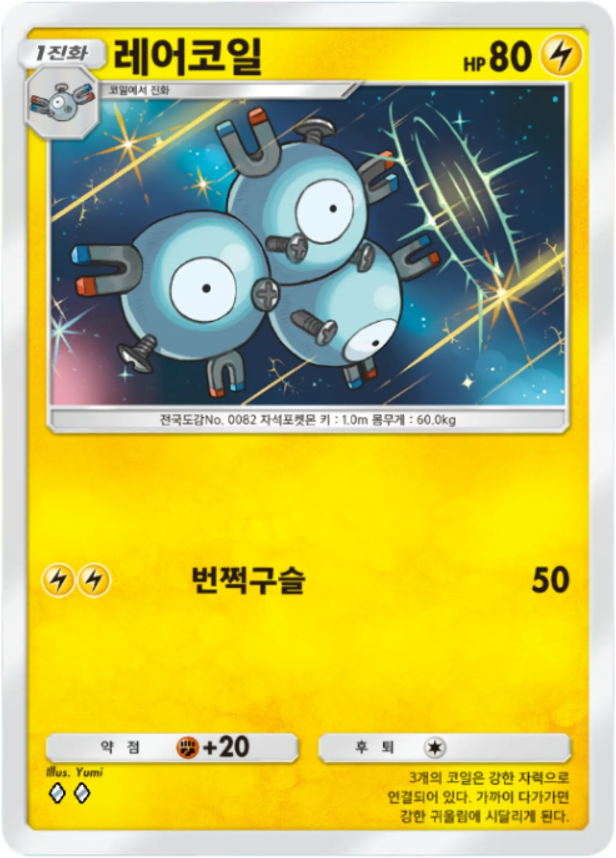 Card 52