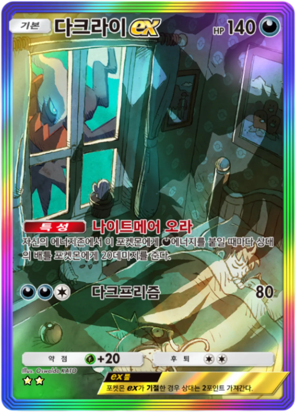 Card 181