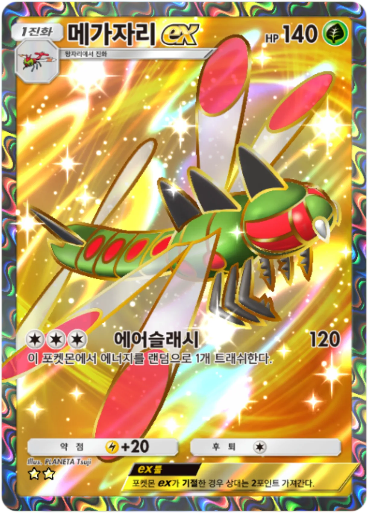 Card 165