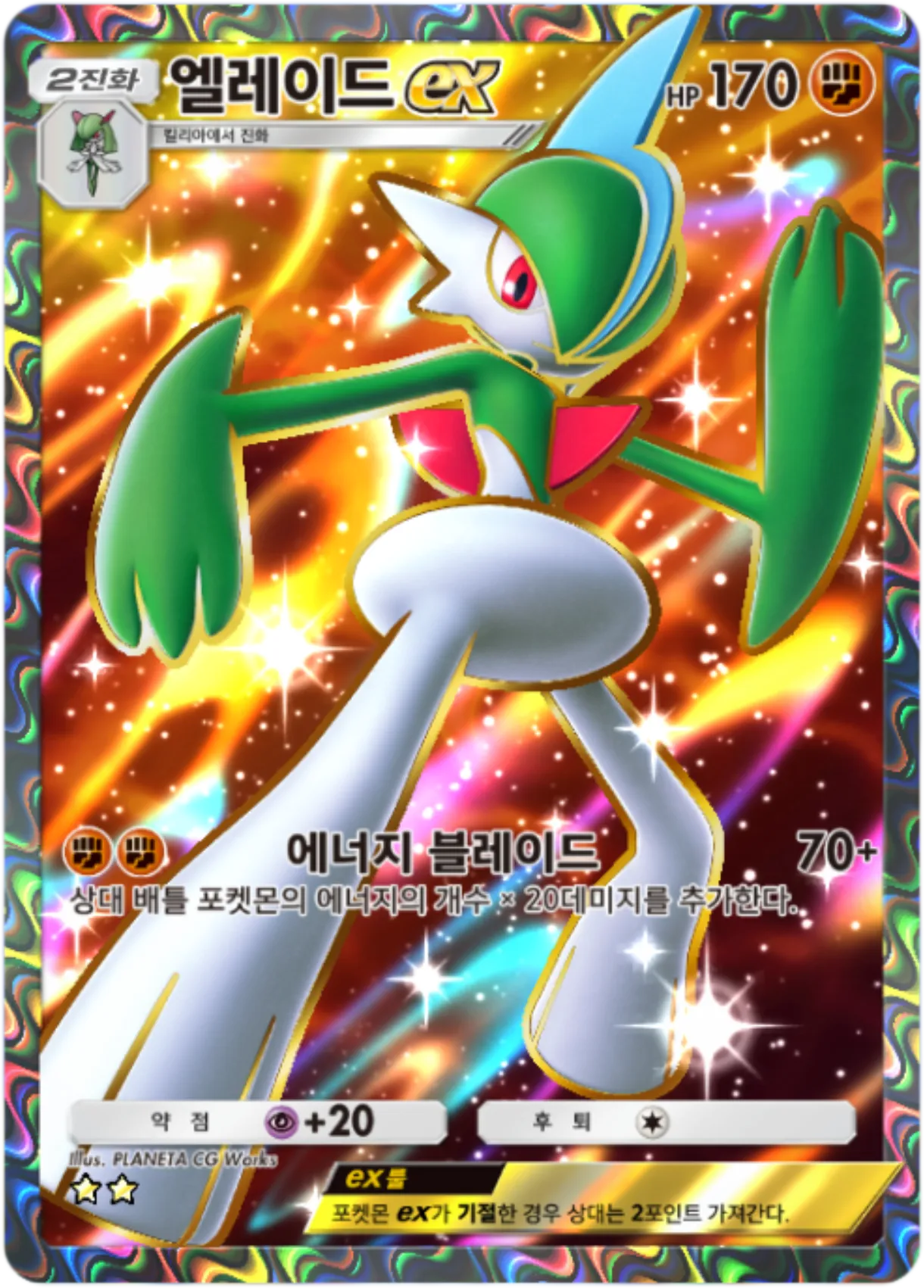 Card 170