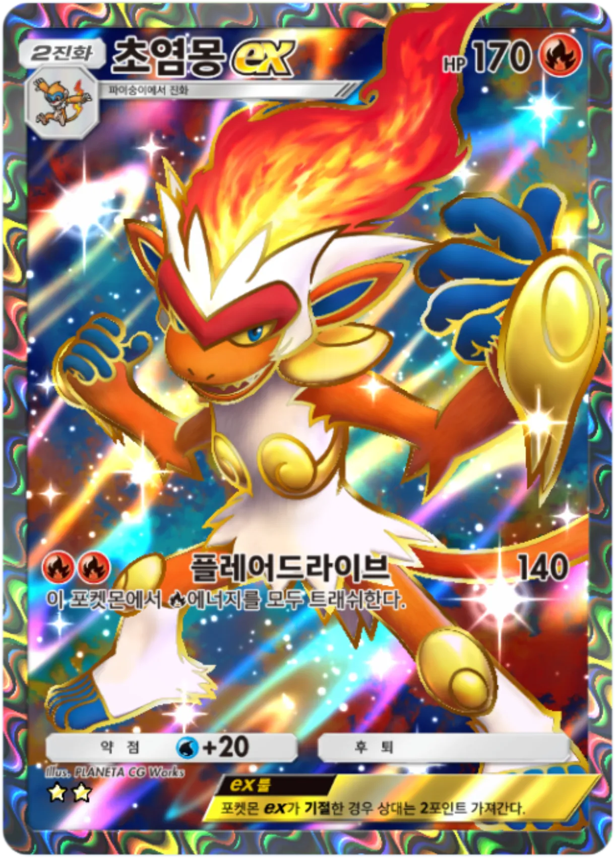 Card 166