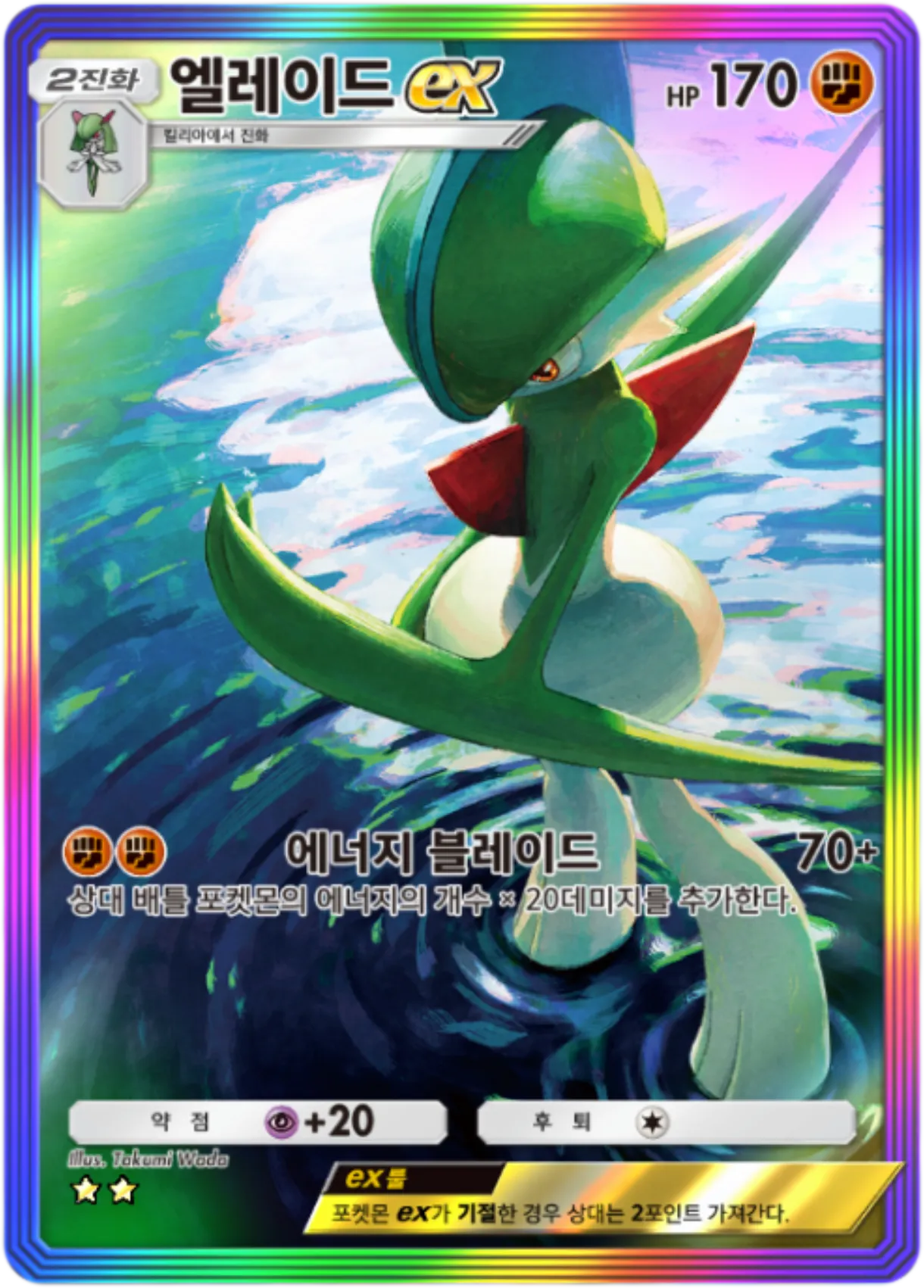 Card 179