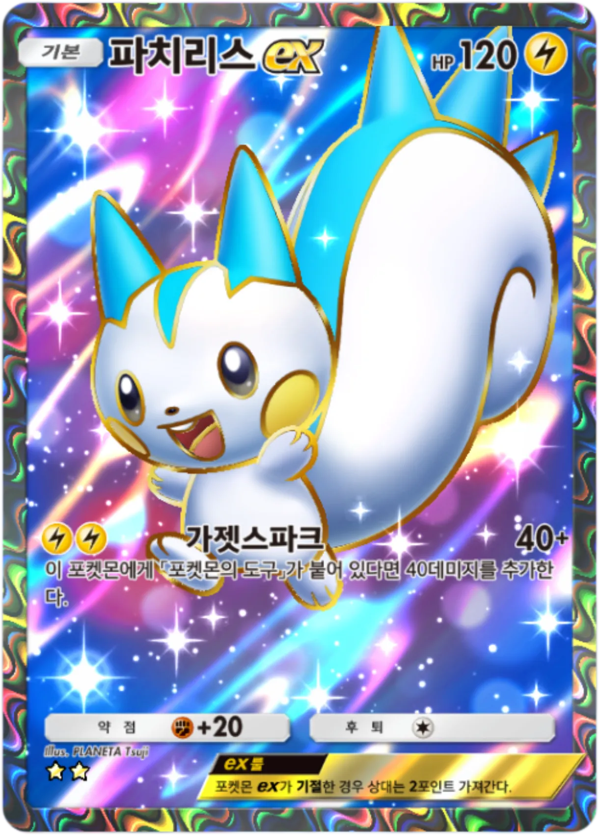 Card 168