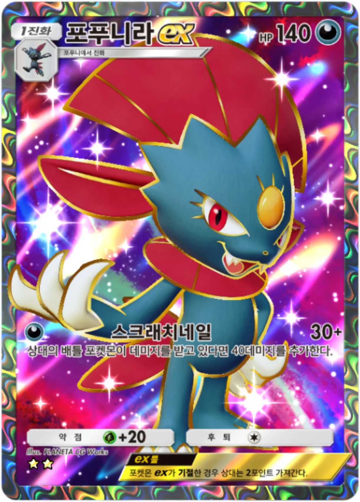 Card 171
