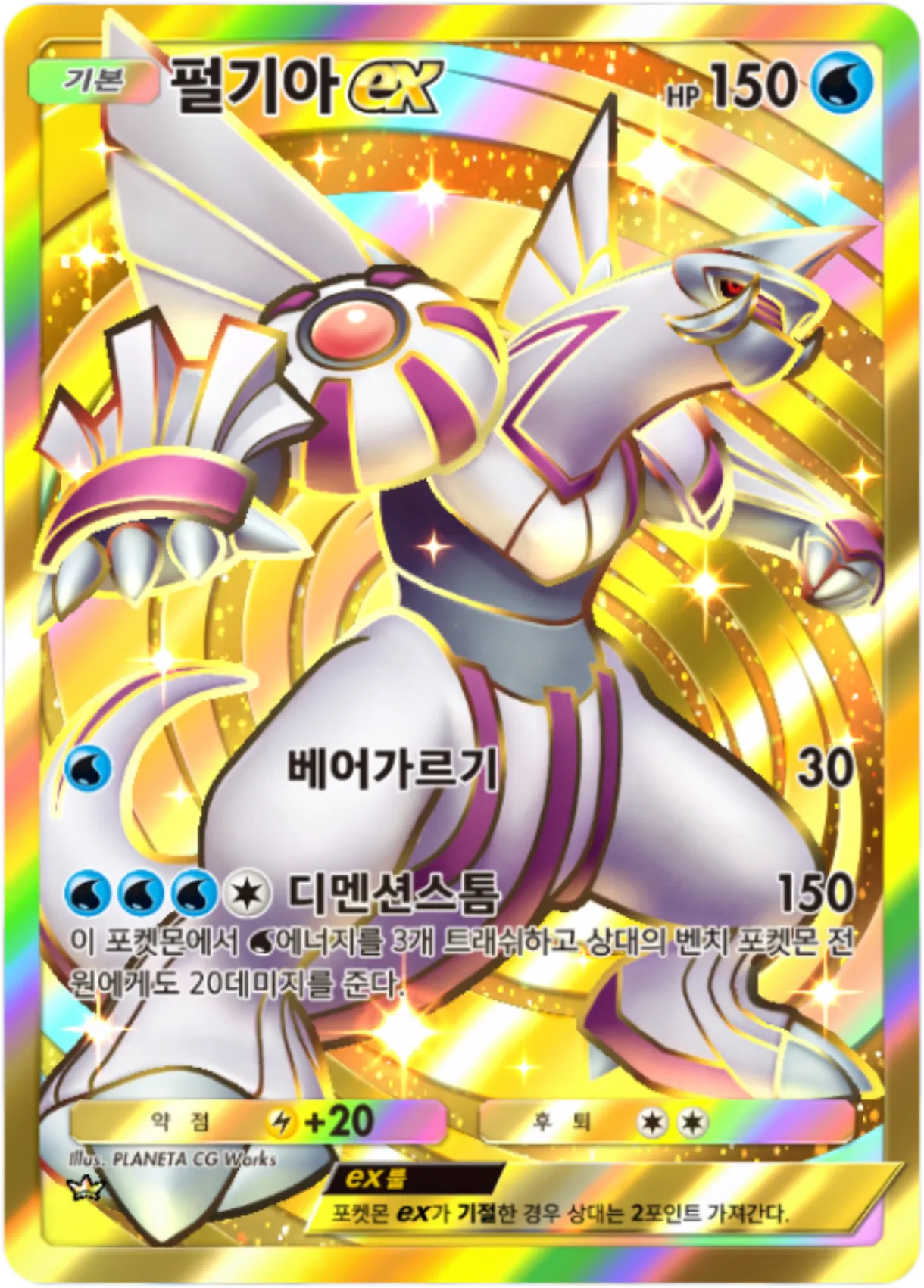 Card 185