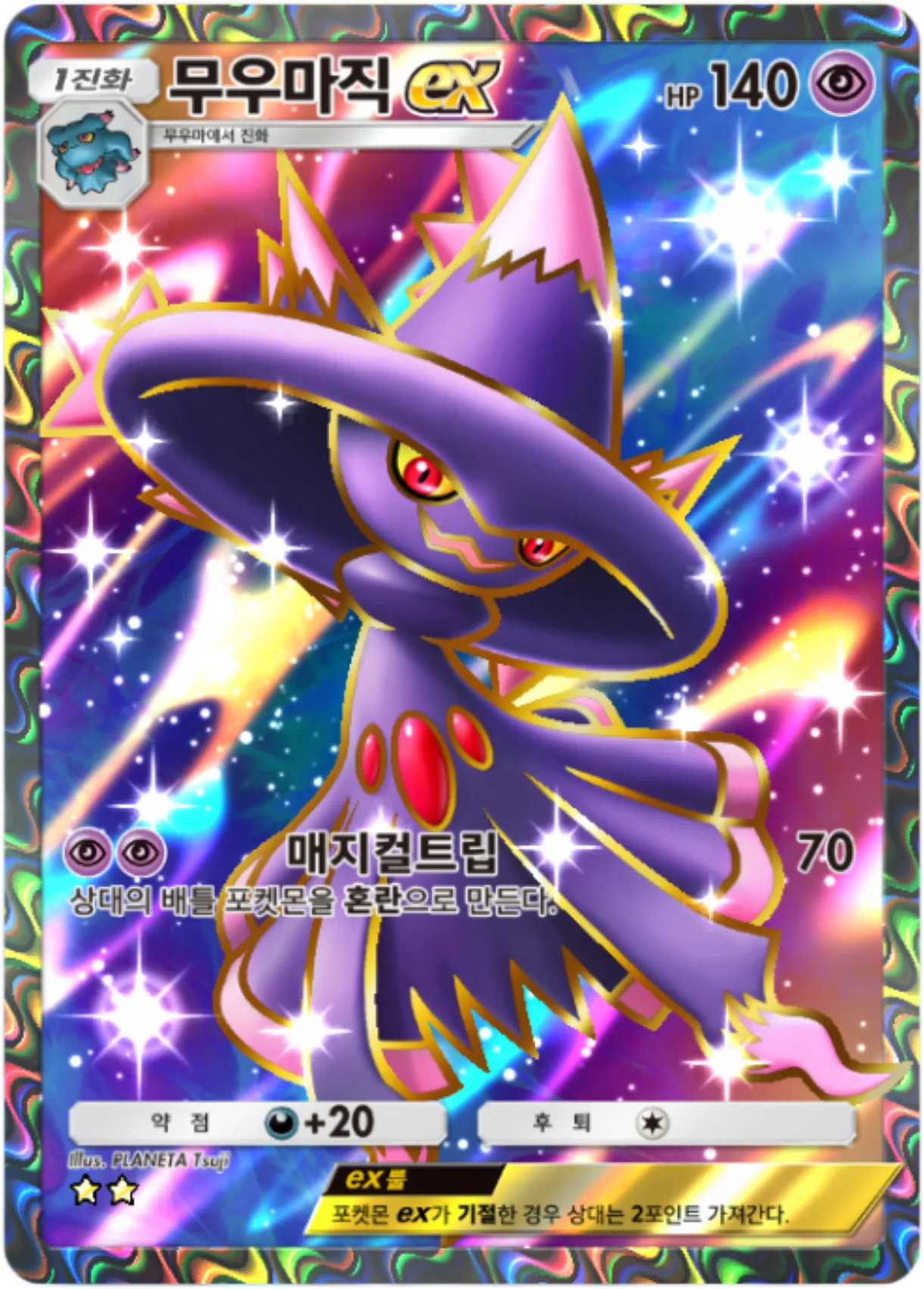 Card 169