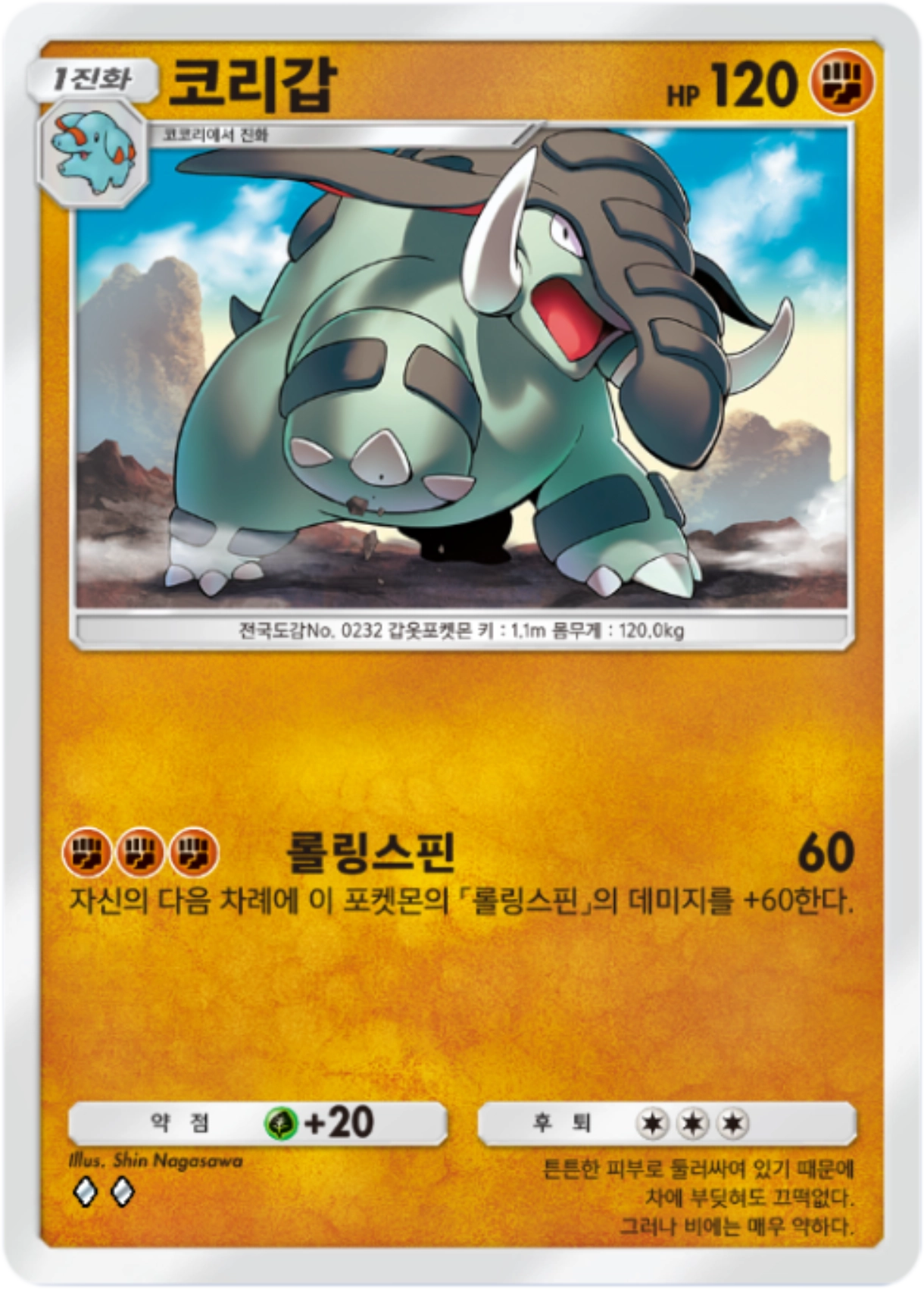 Card 38