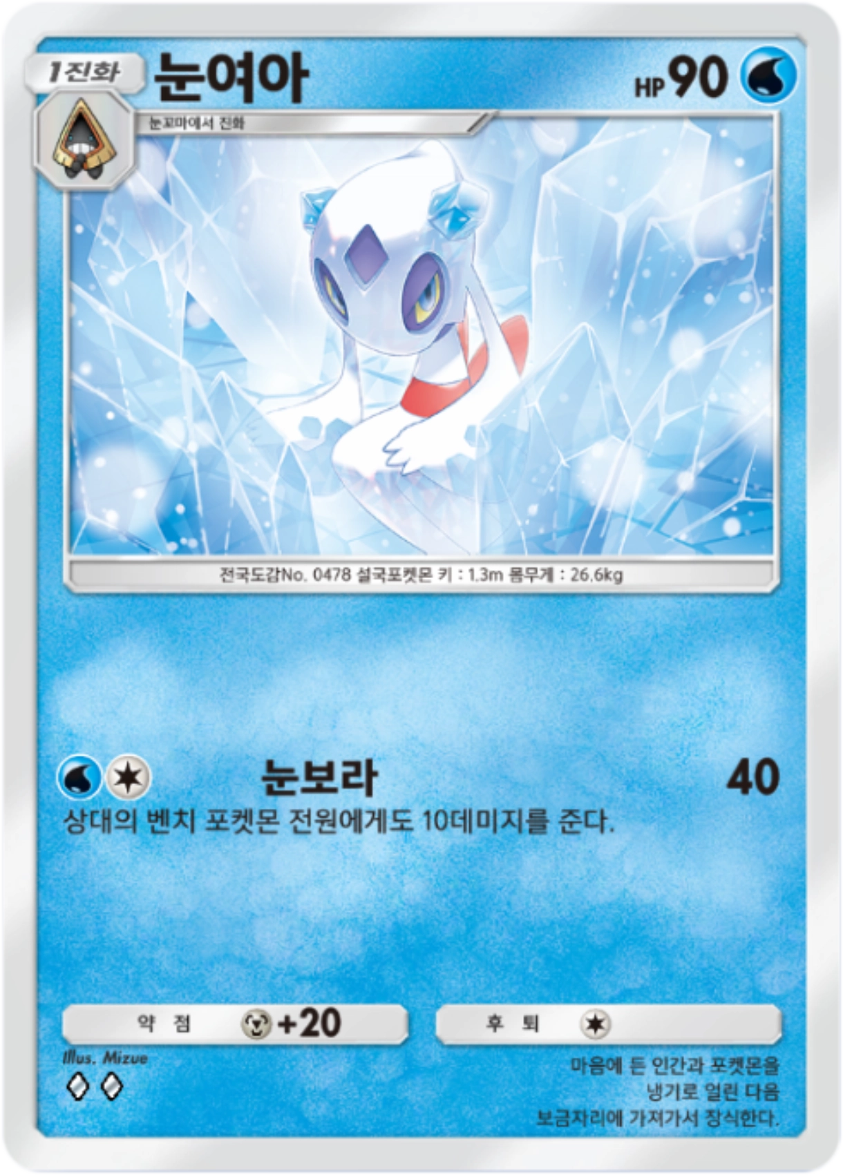 Card 19