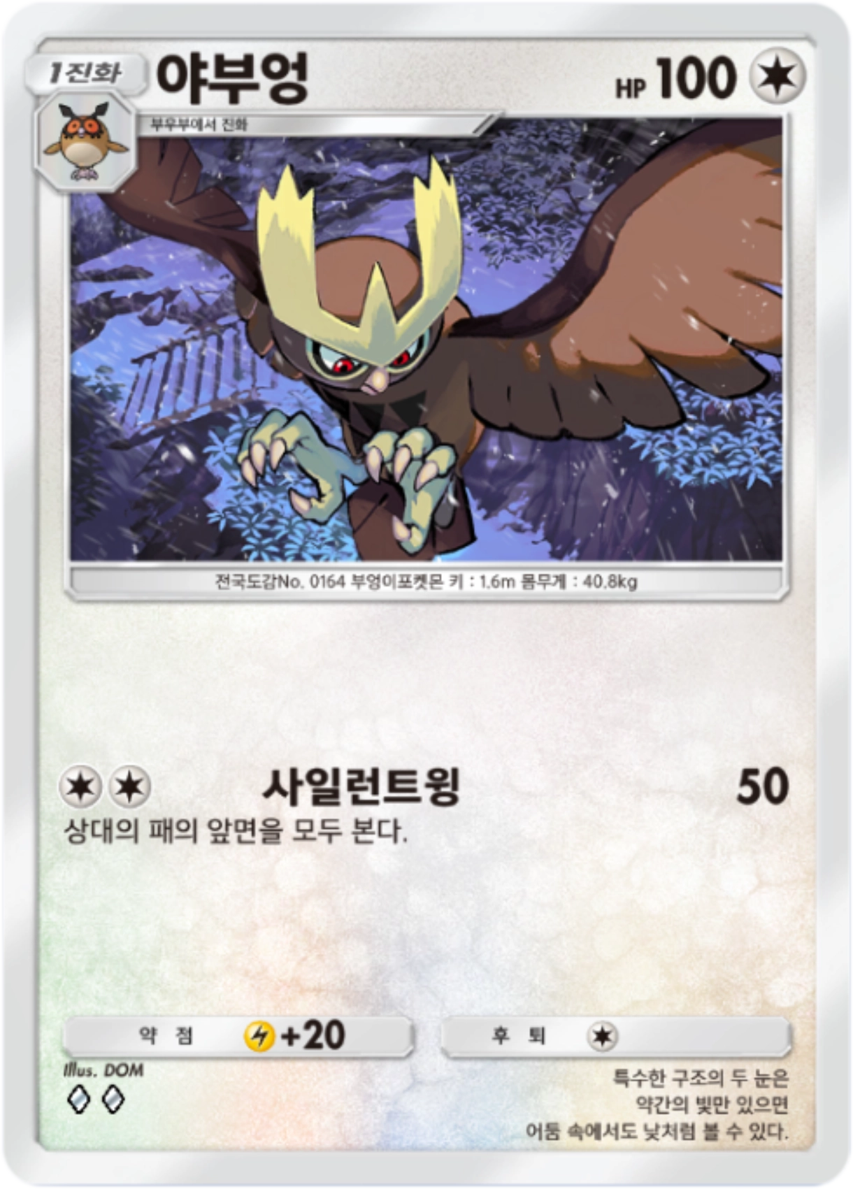 Card 65