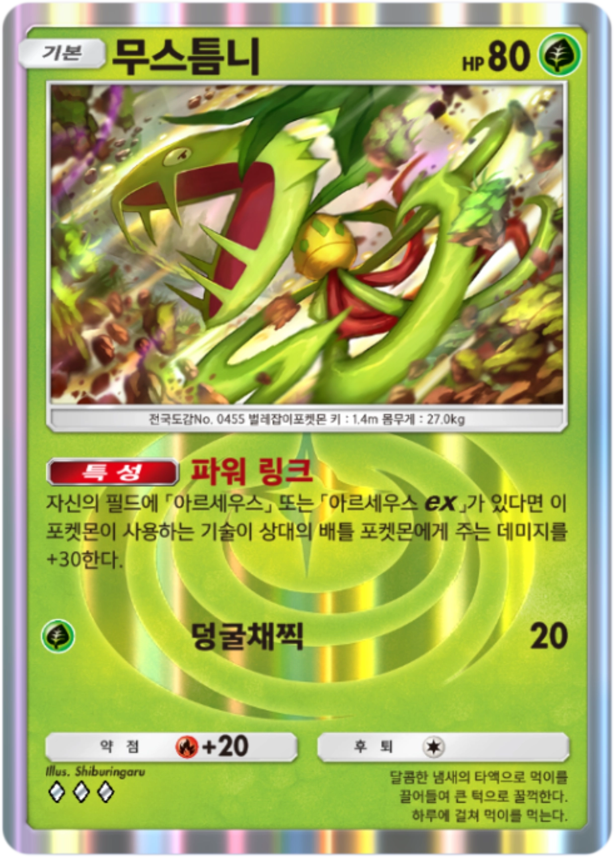 Card 9