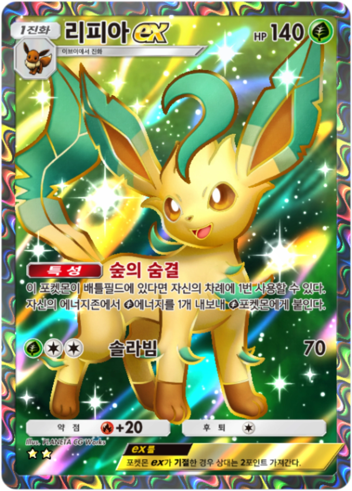 Card 78