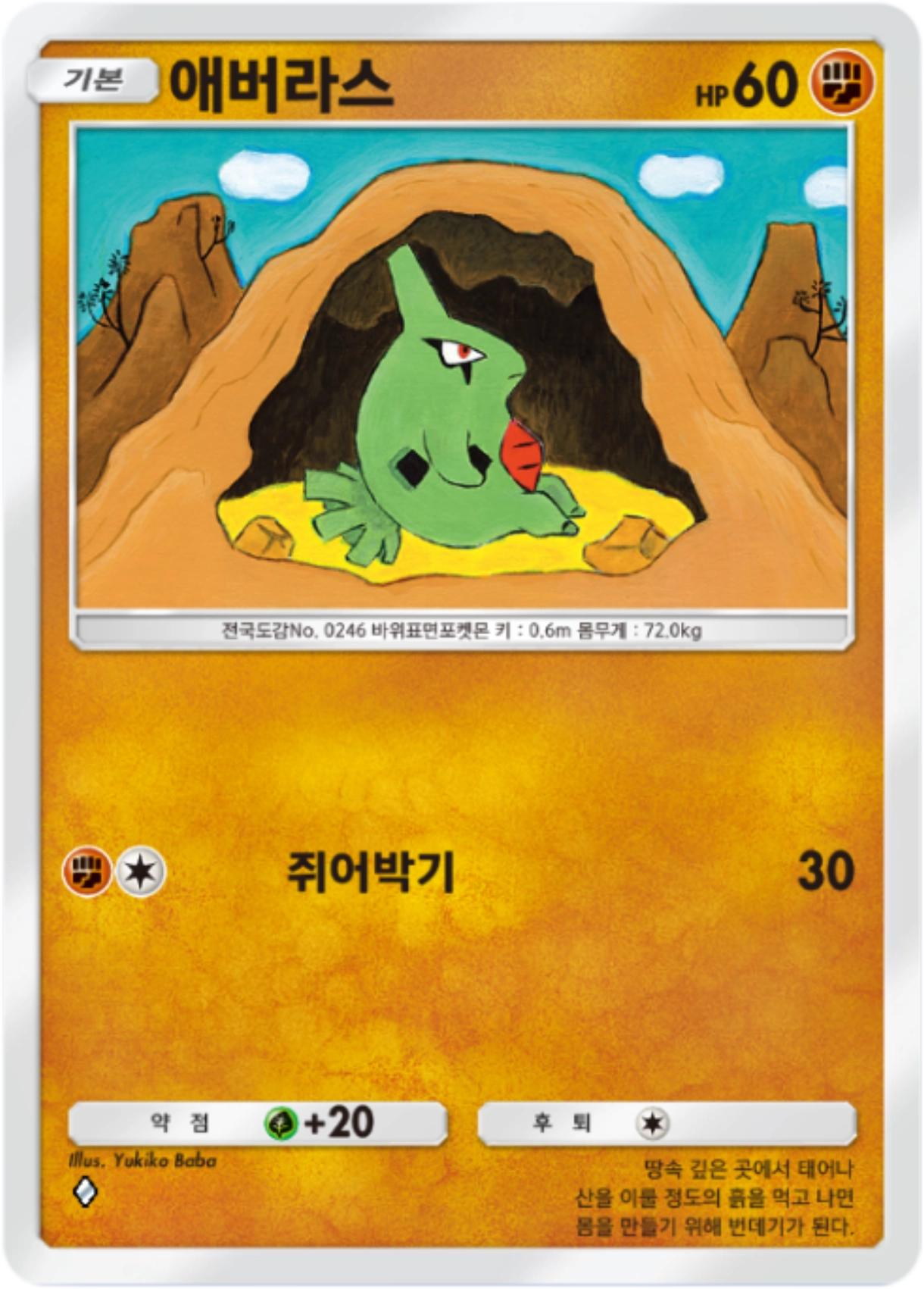 Card 39