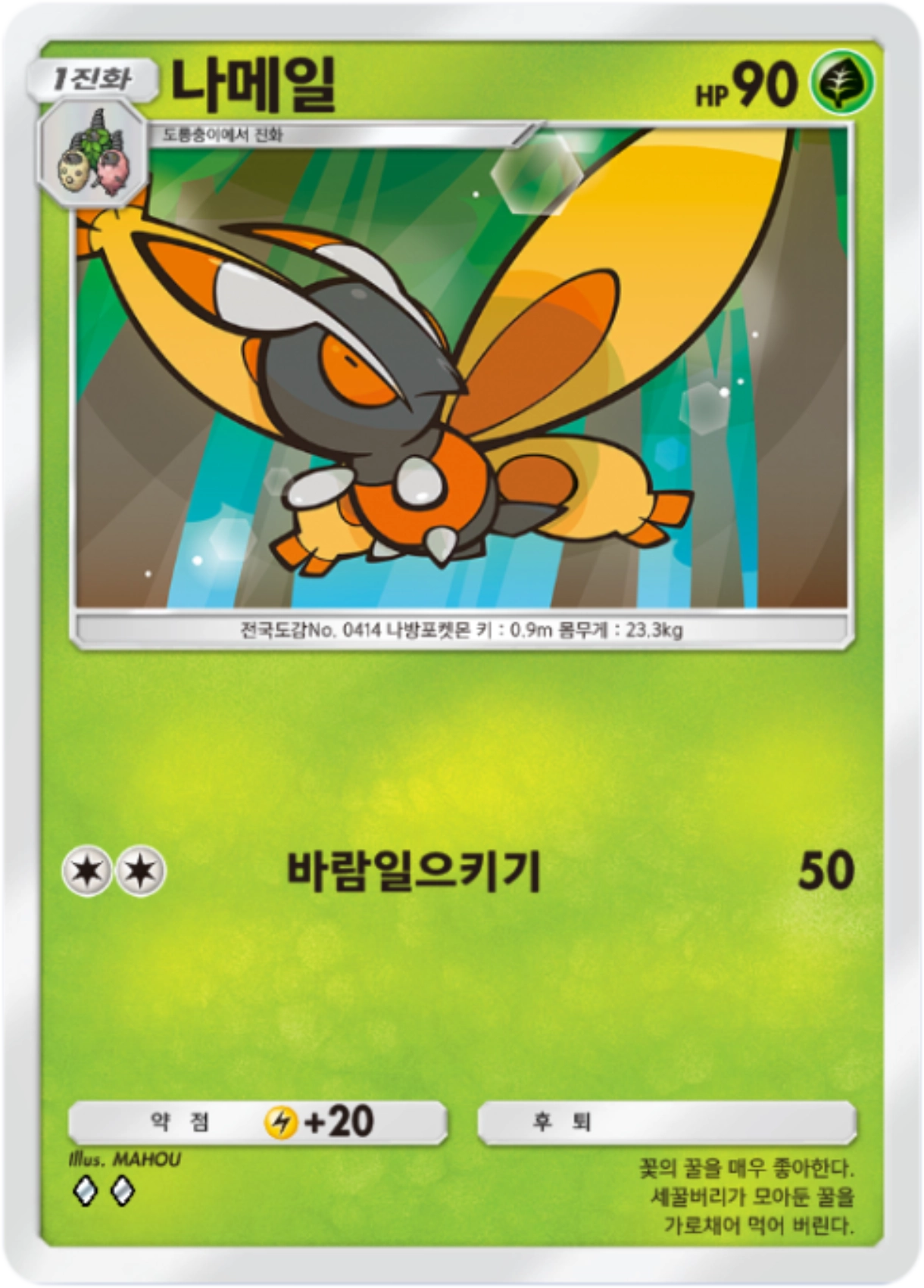 Card 3
