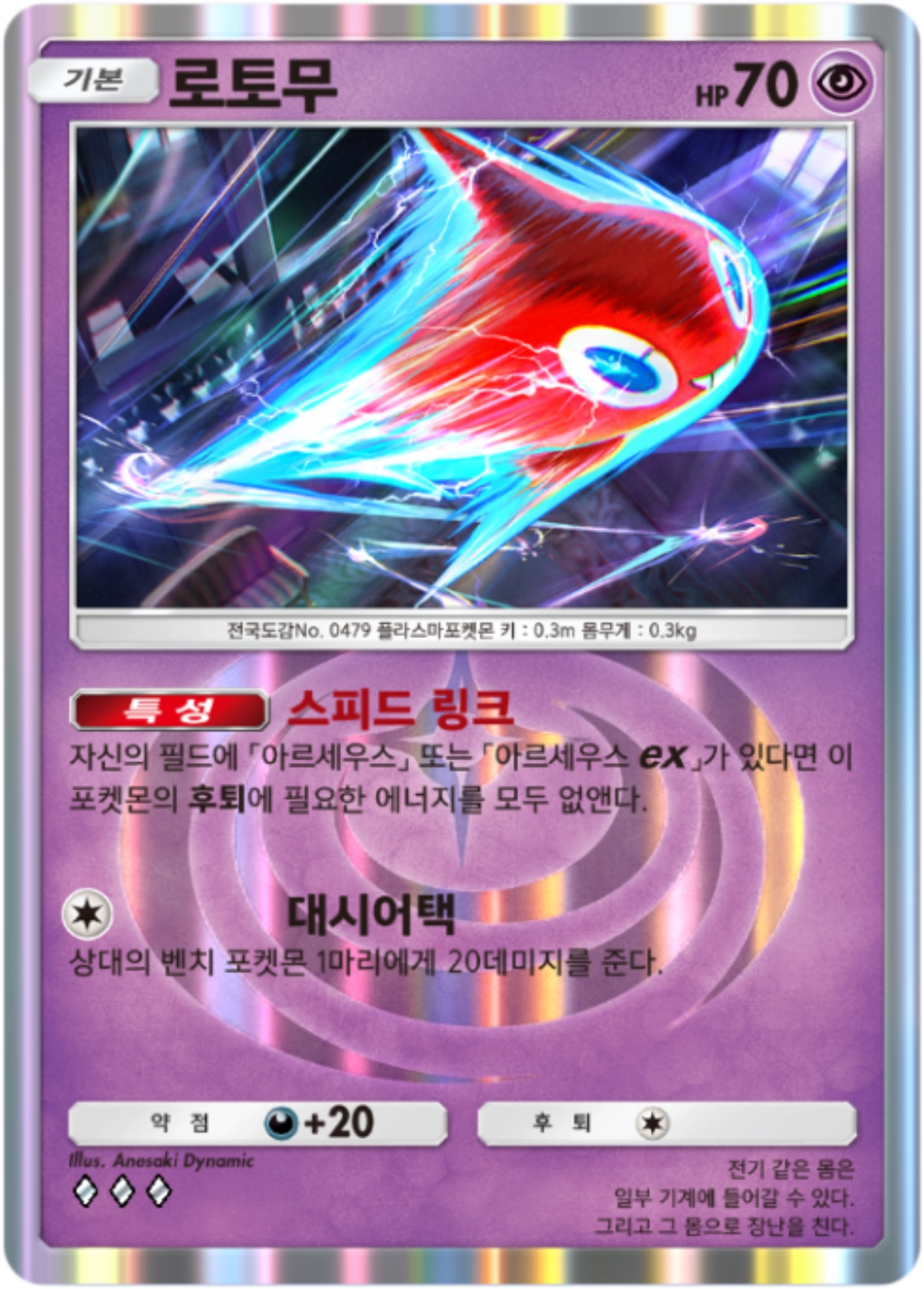 Card 35