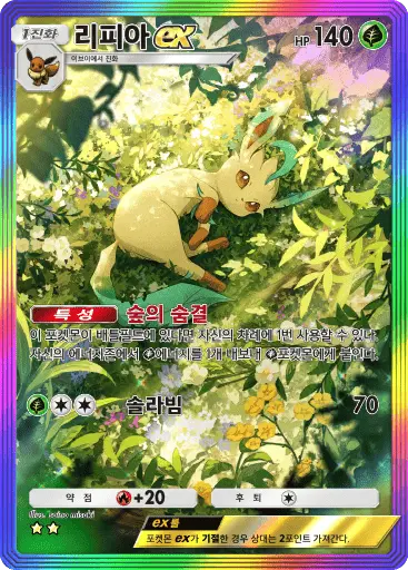 Card 83