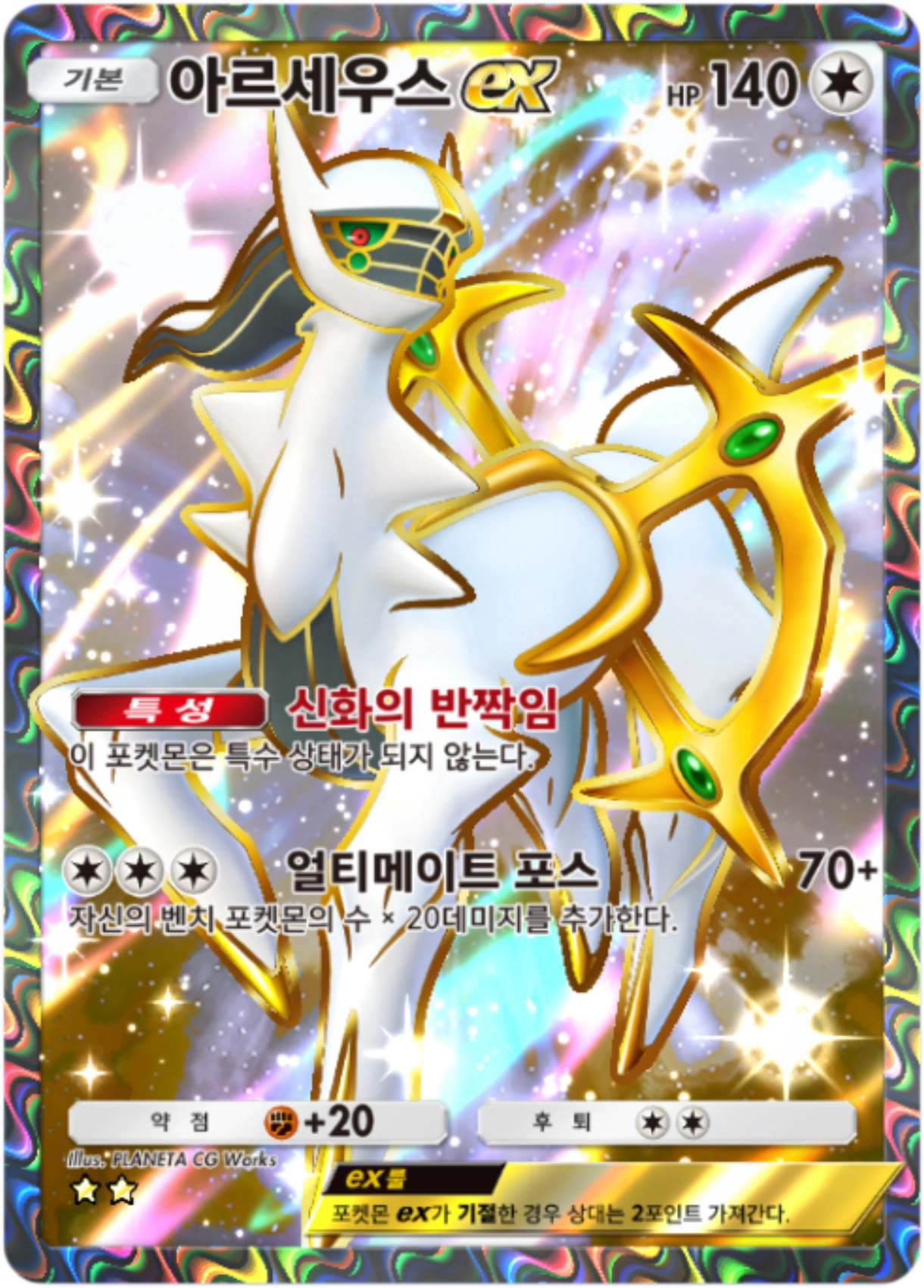 Card 82