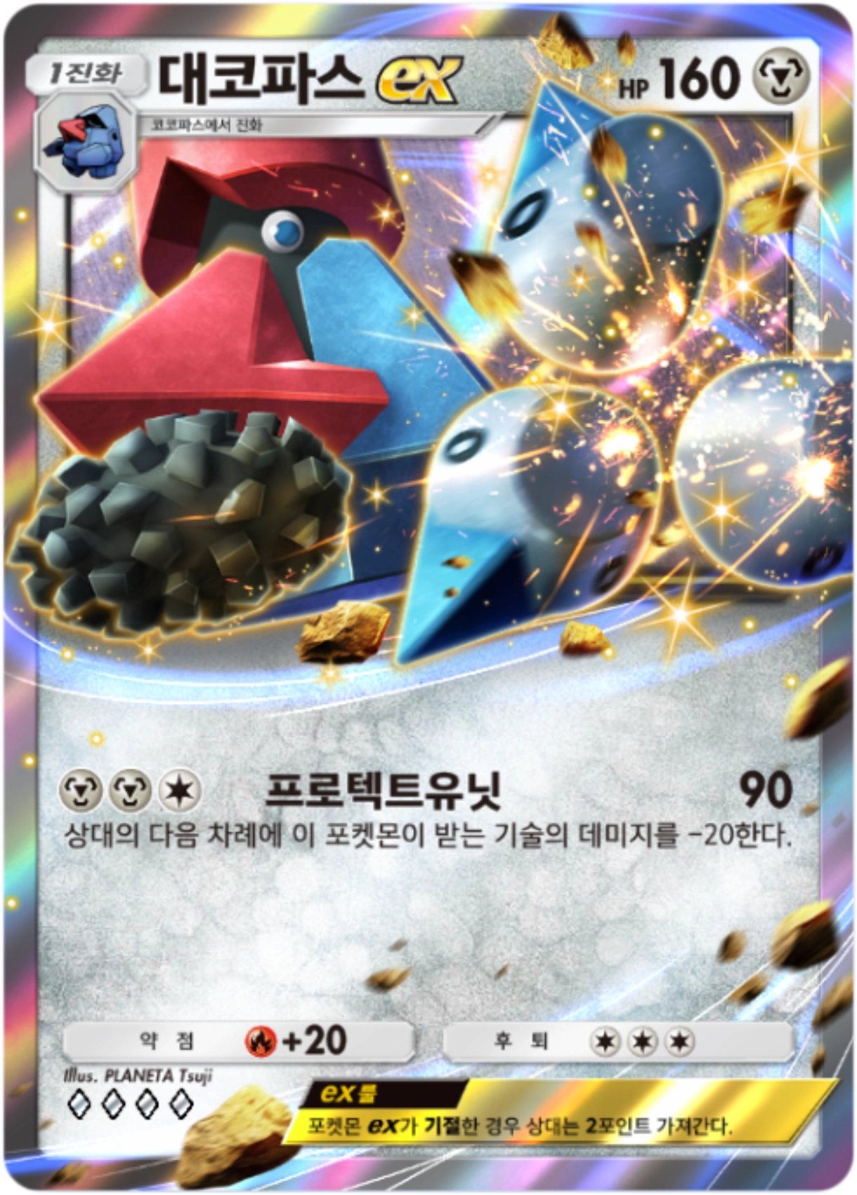 Card 57