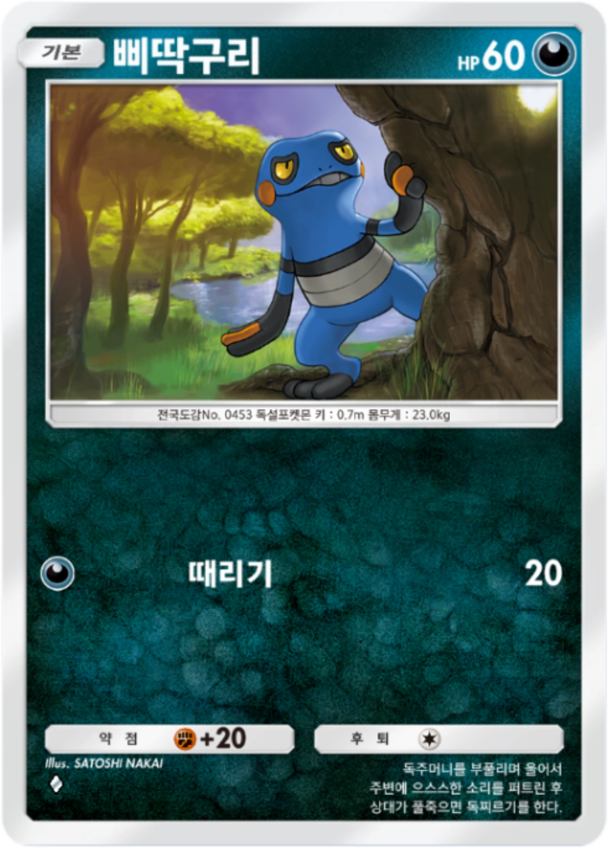 Card 51