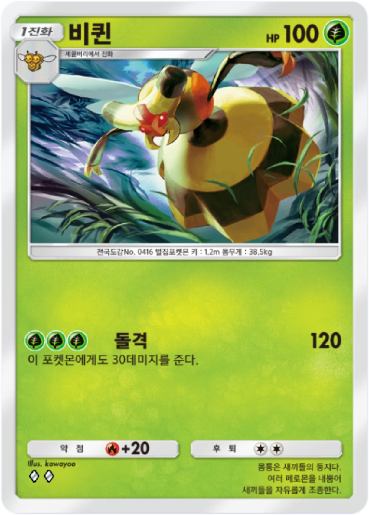 Card 5
