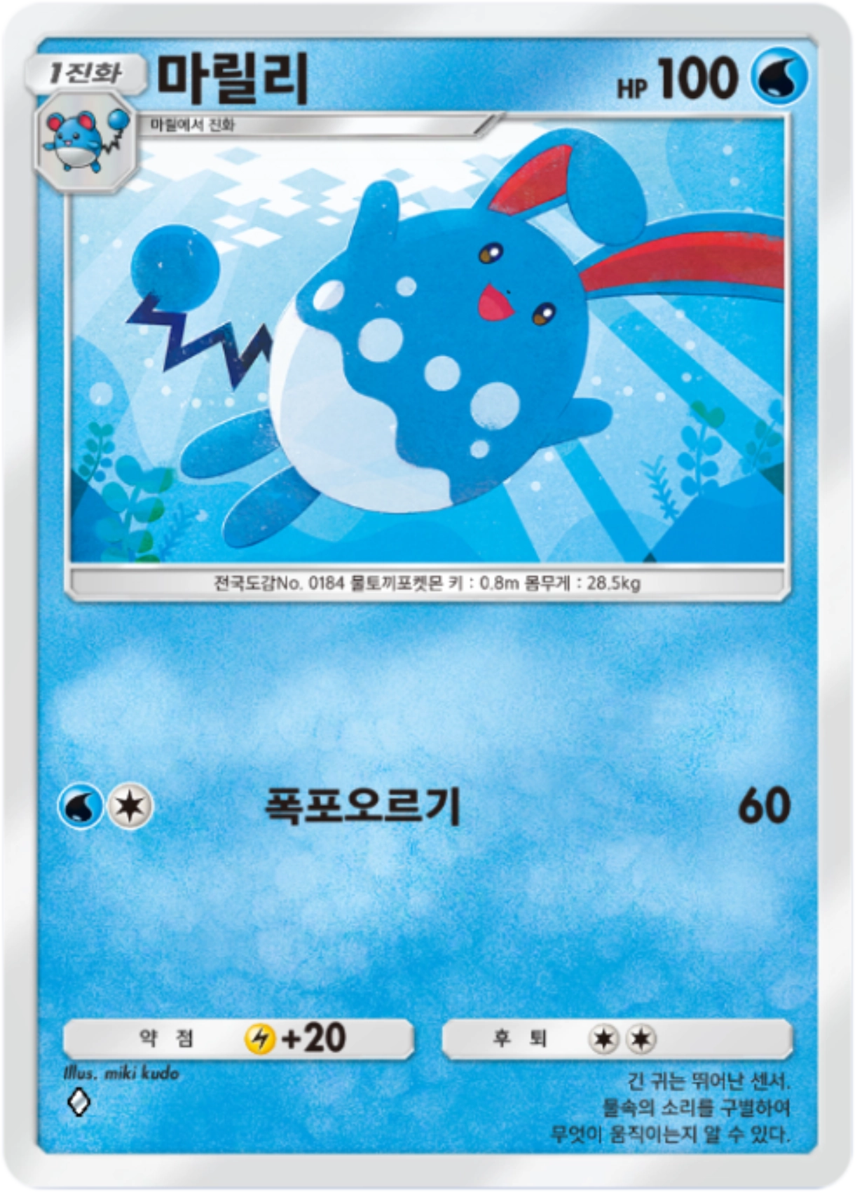 Card 15