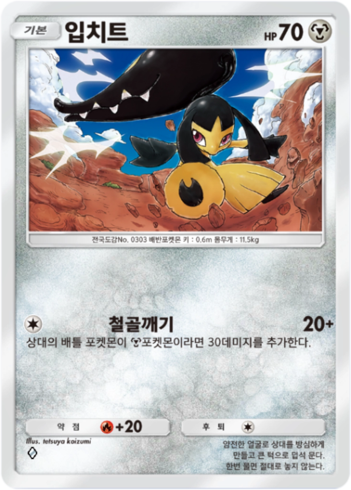 Card 56