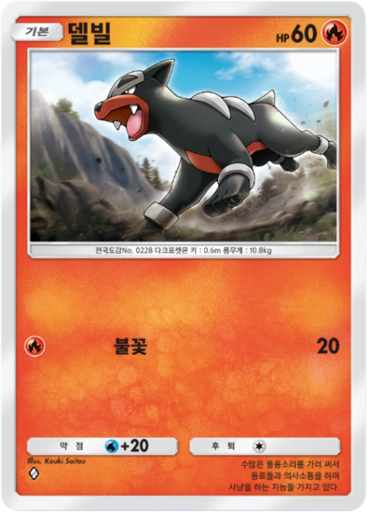 Card 11