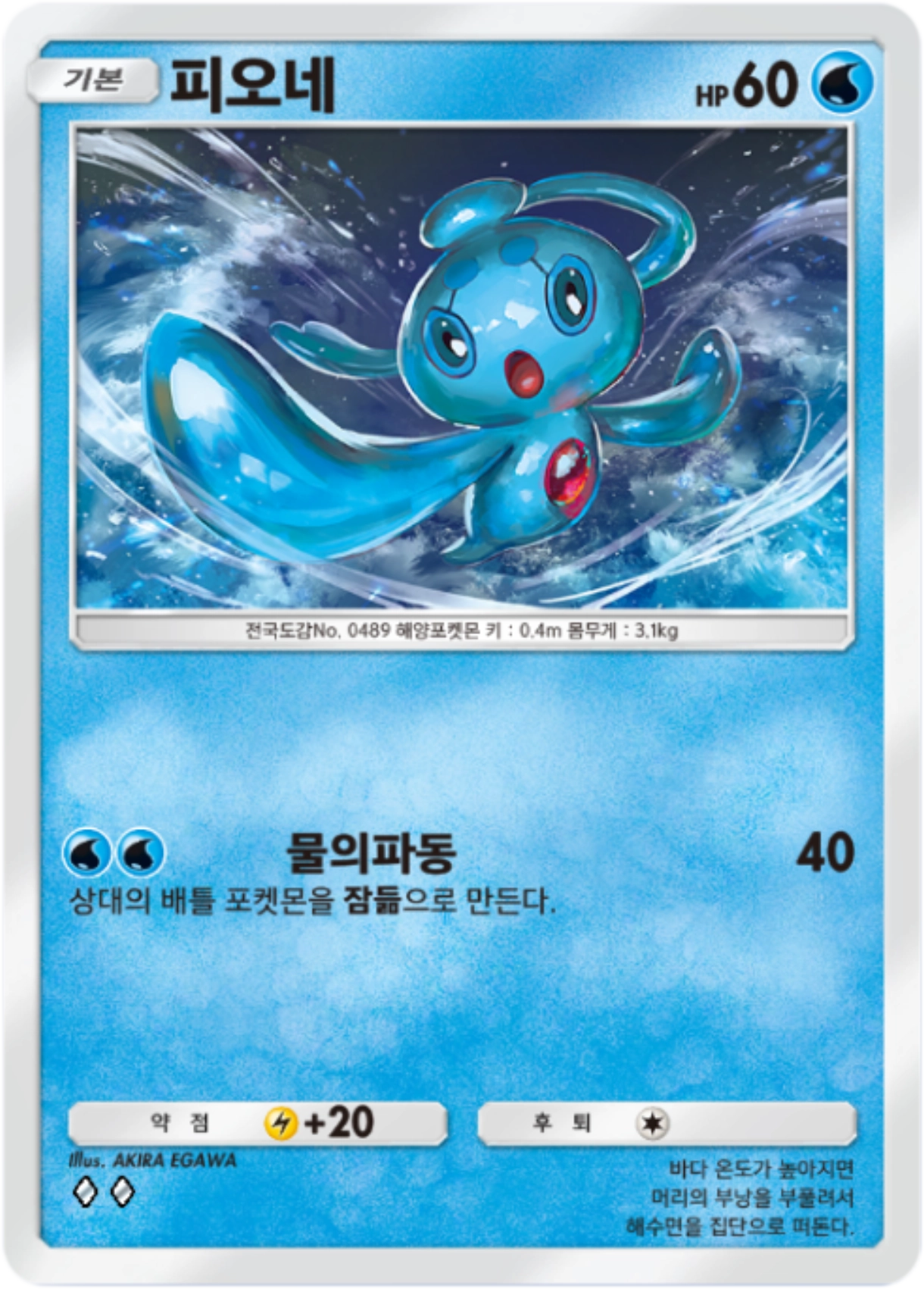 Card 24