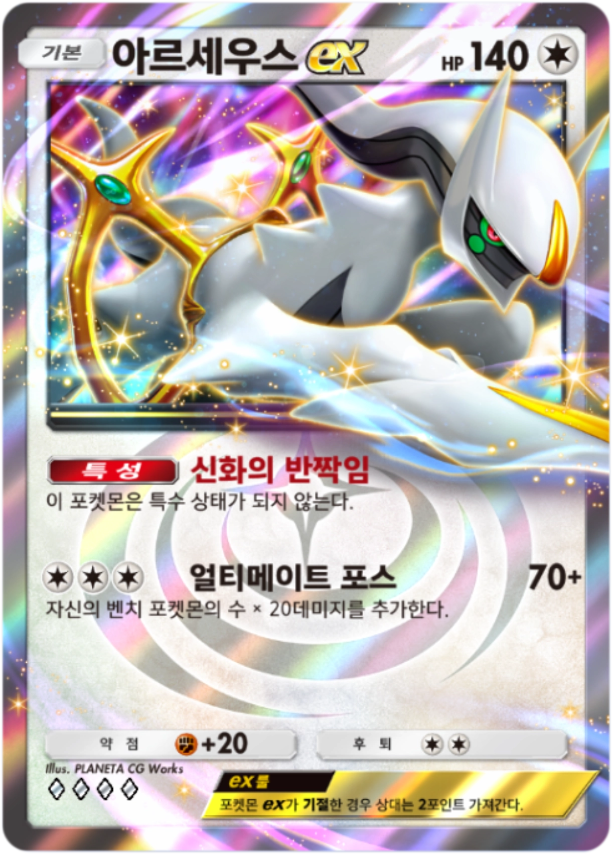Card 71