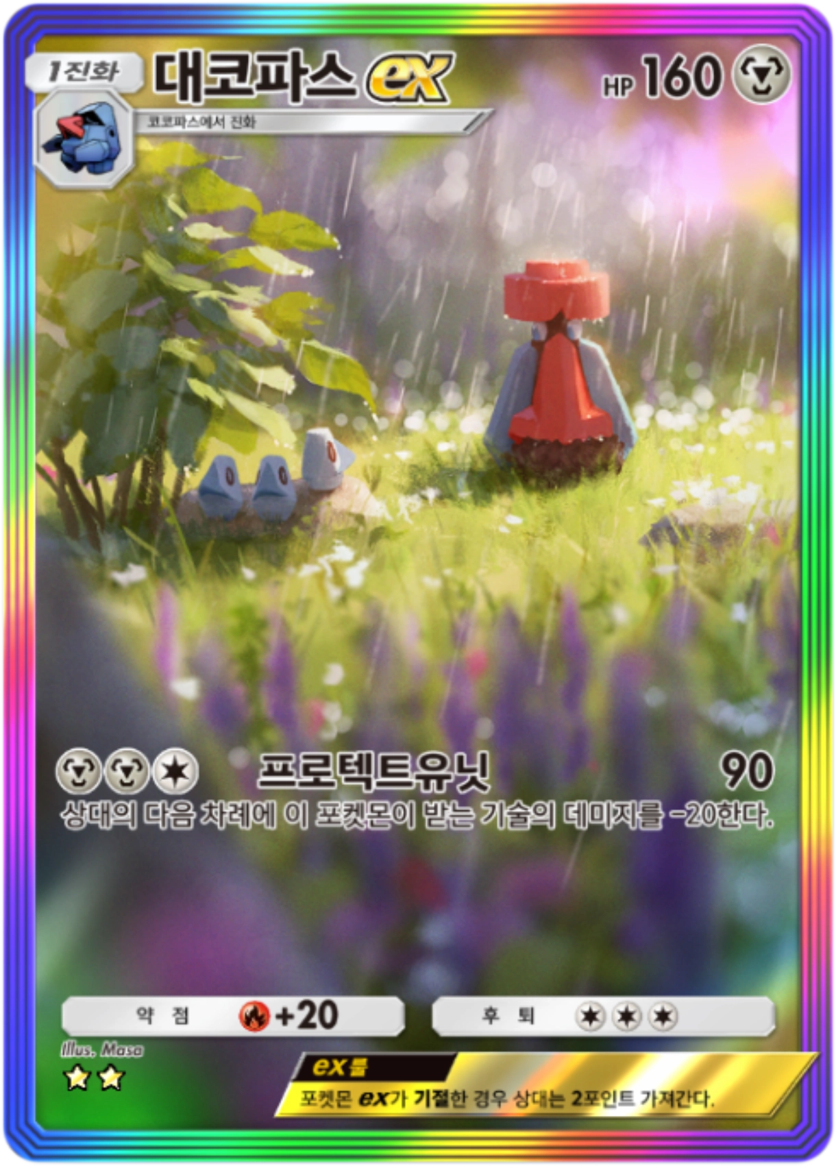 Card 86