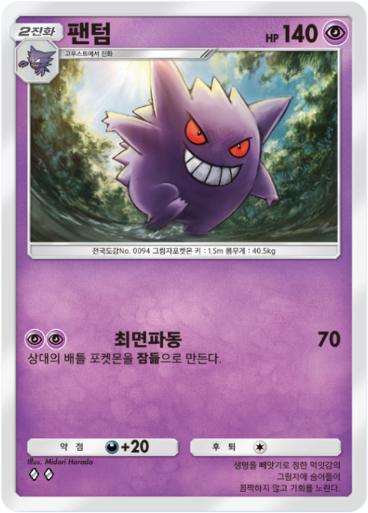 Card 33