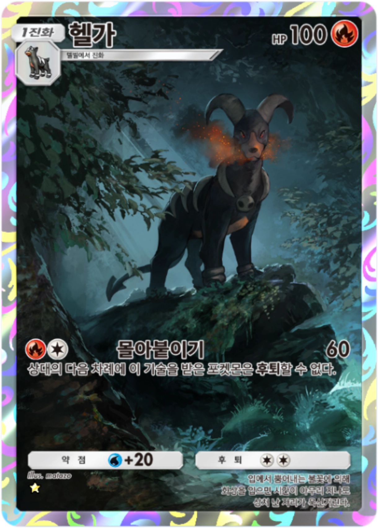 Card 72
