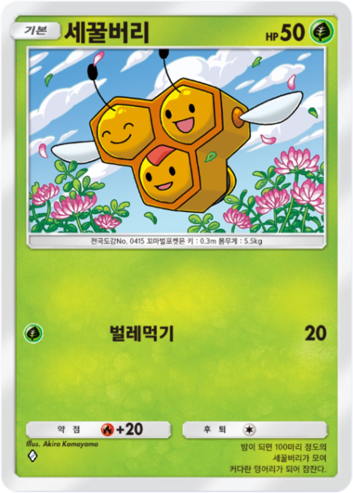 Card 4
